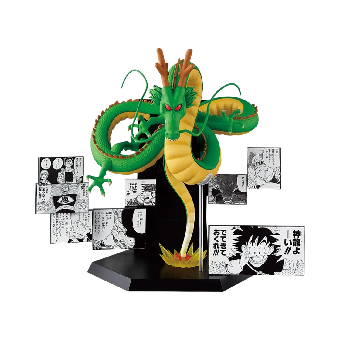 반다이 제일복권 드래곤볼 40주년 파트 2 라스트원상 40주년 기념 피규어 신룡(Bandai Ichiban Kuji Dragon Ball 40th Part 2 Last One Prize 40th Anniversary Figure Shenron)