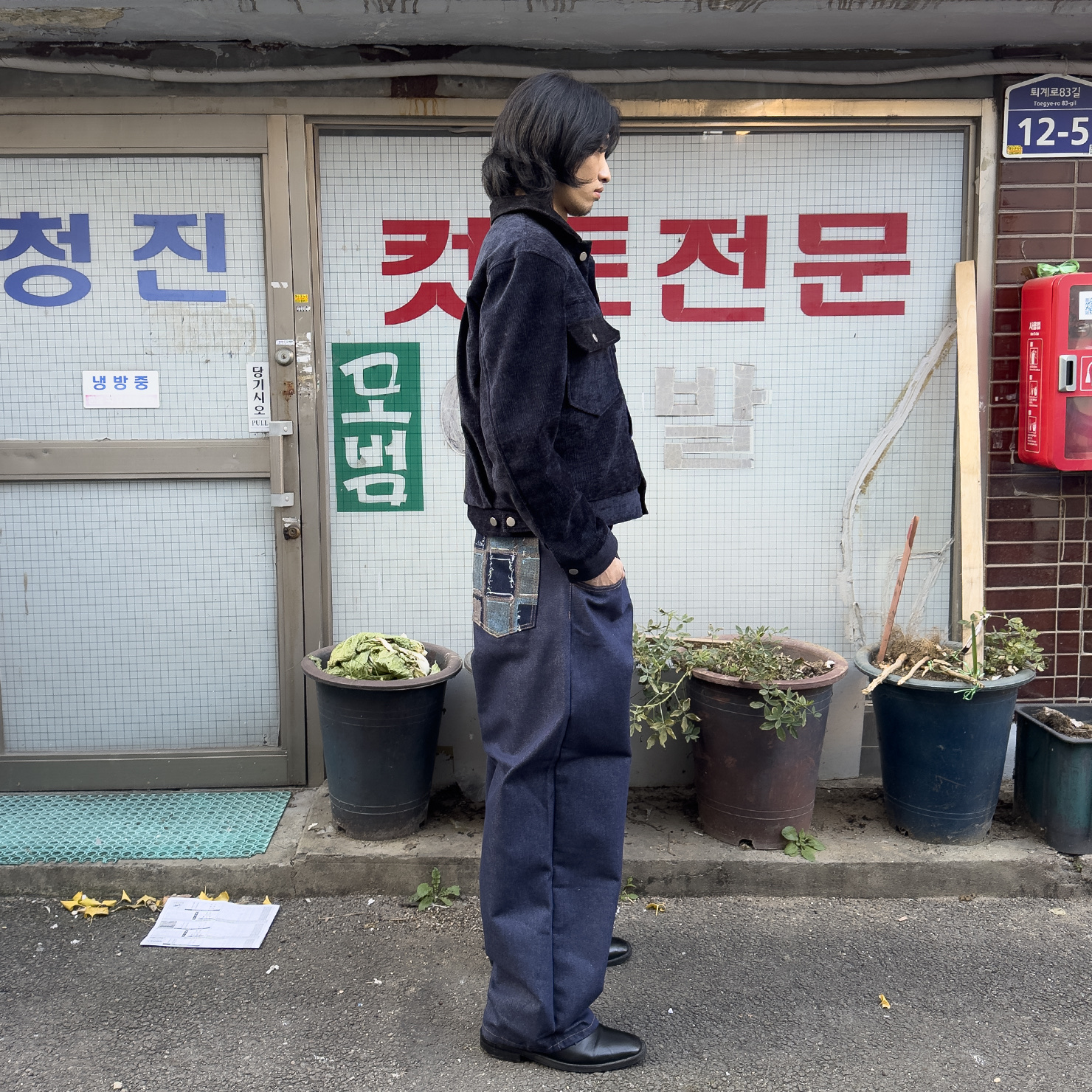 언타터님의 스타일 - 4