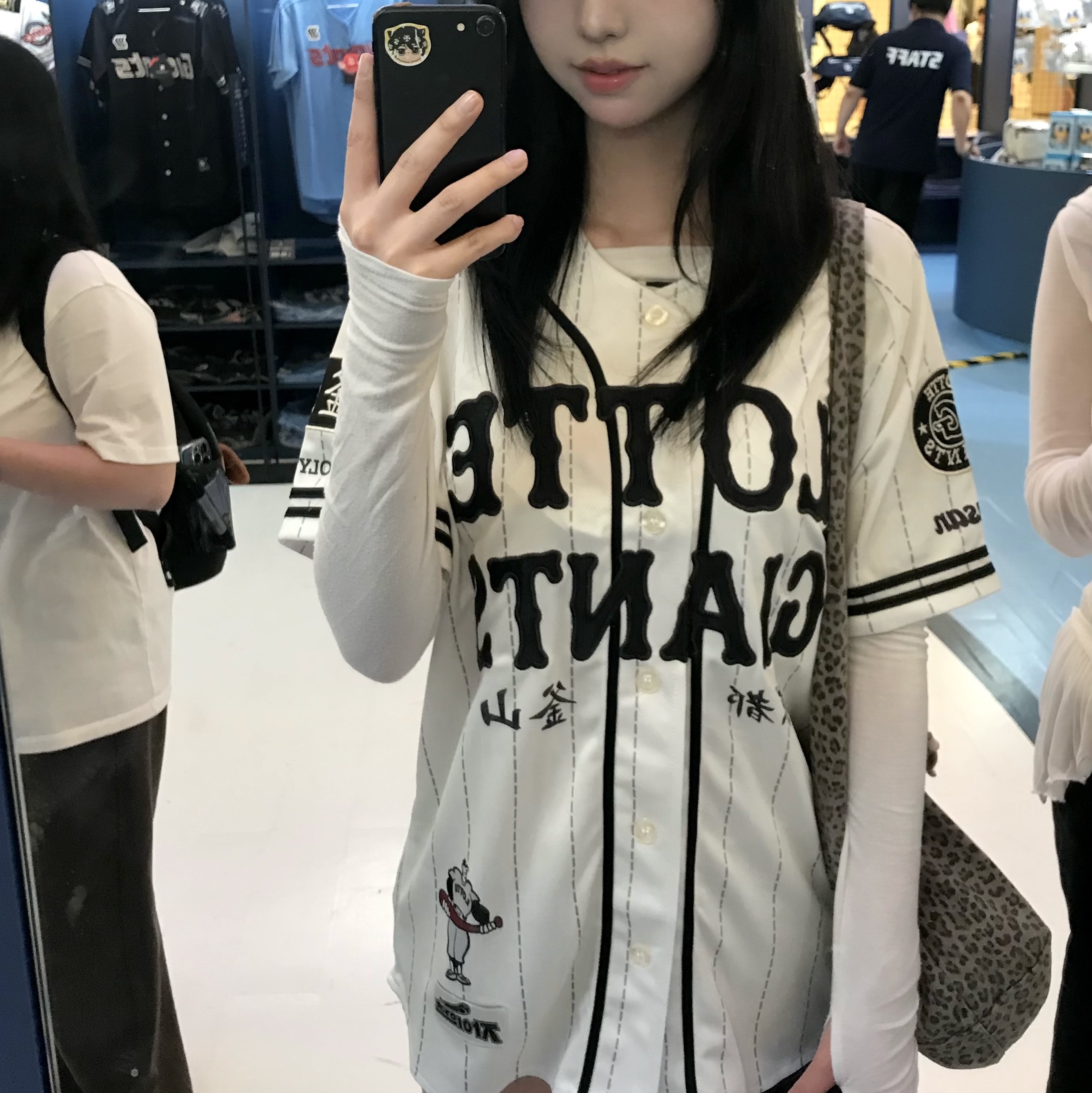 .님의 스타일 - 1
