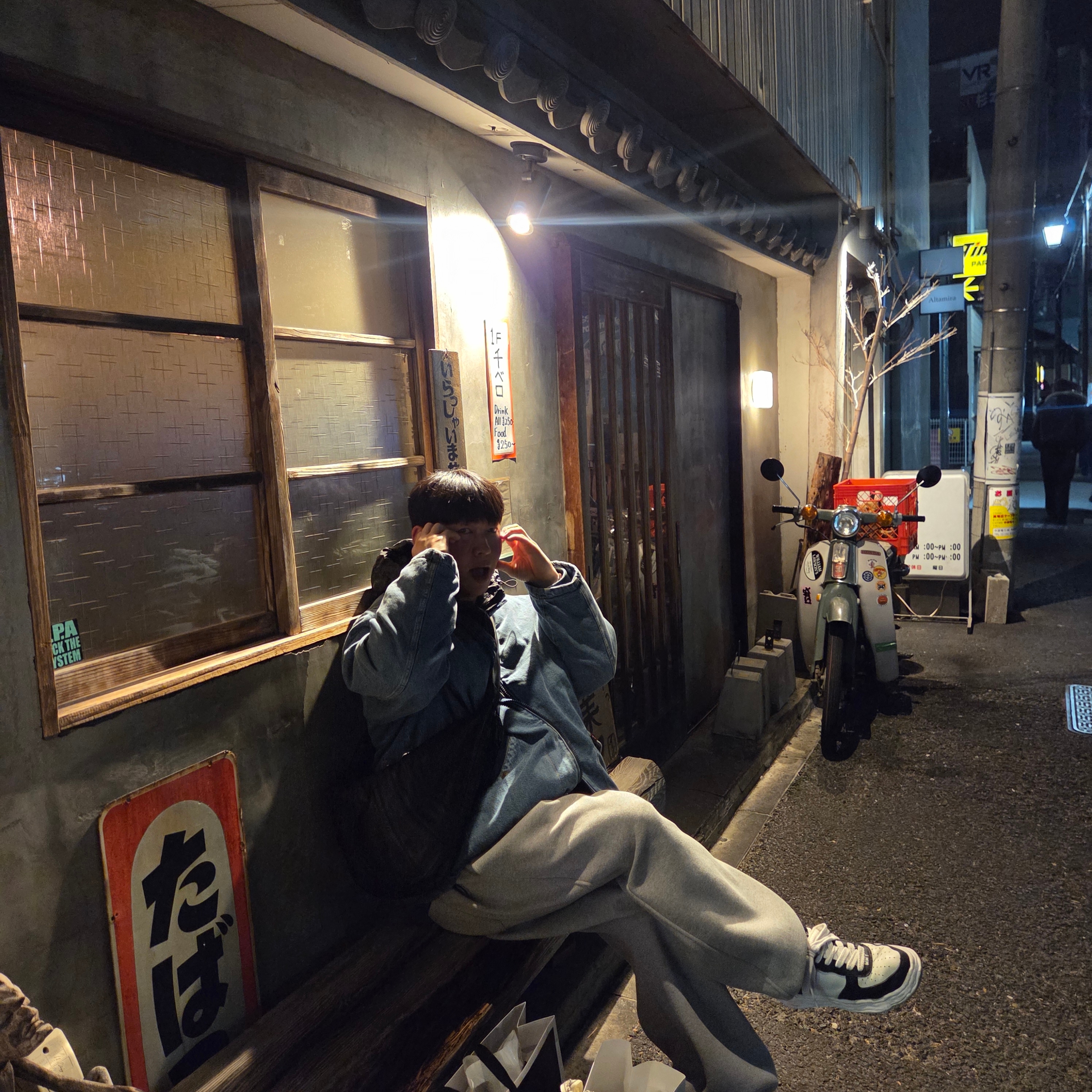 Undermycar Mu.03 Anti Fxxking Logo Play Oversized Sweat Jogger Melange Gray 착용 스타일