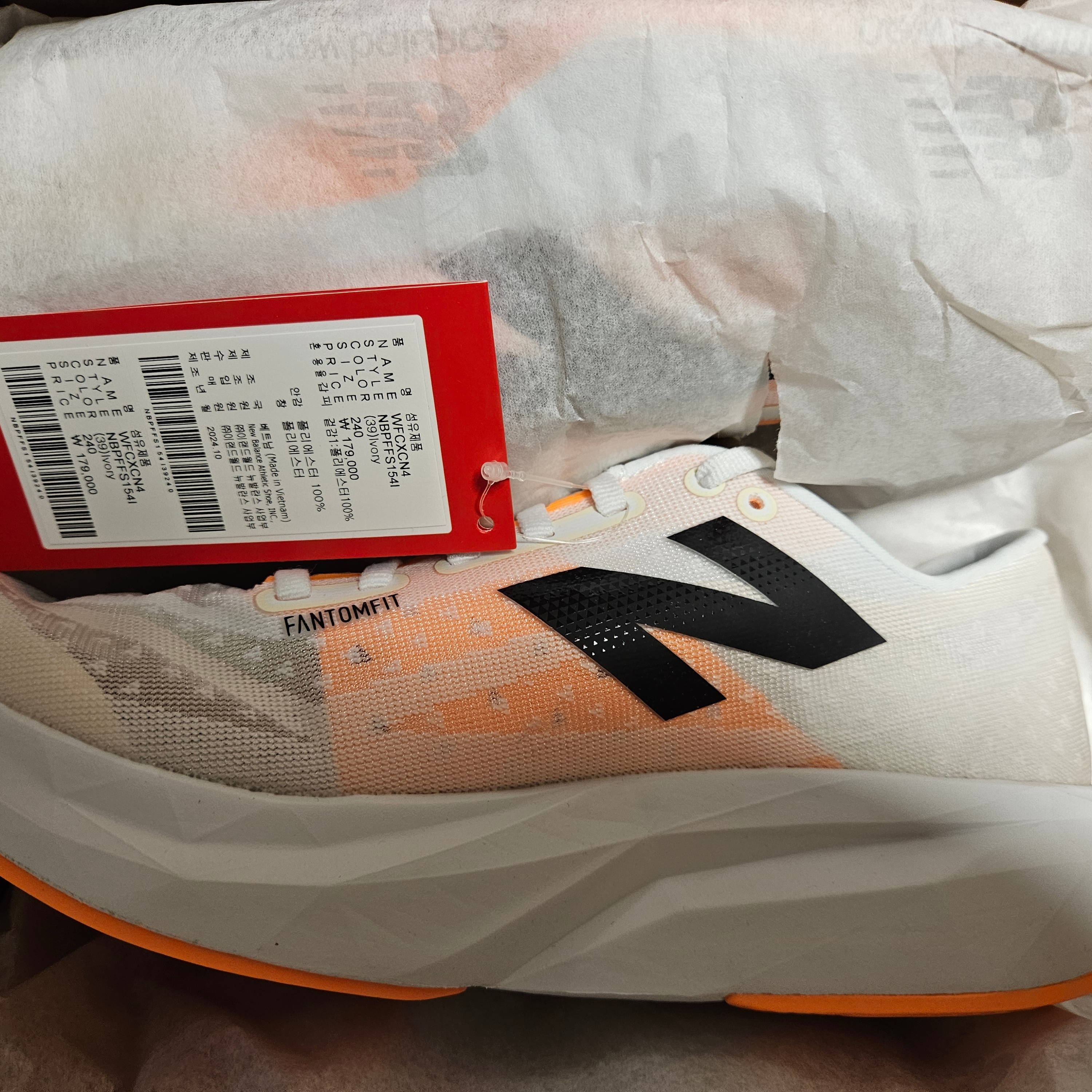 (W) New Balance Fuelcell Rebel v4 Ivory - D Wide 착용 스타일
