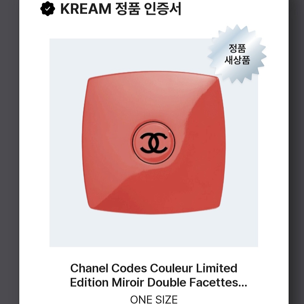 Chanel Codes Couleur Limited Edition Miroir Double Facettes Premiere 121 Dame, Human Made Human Hope Ring Set Red 착용 스타일 - 2