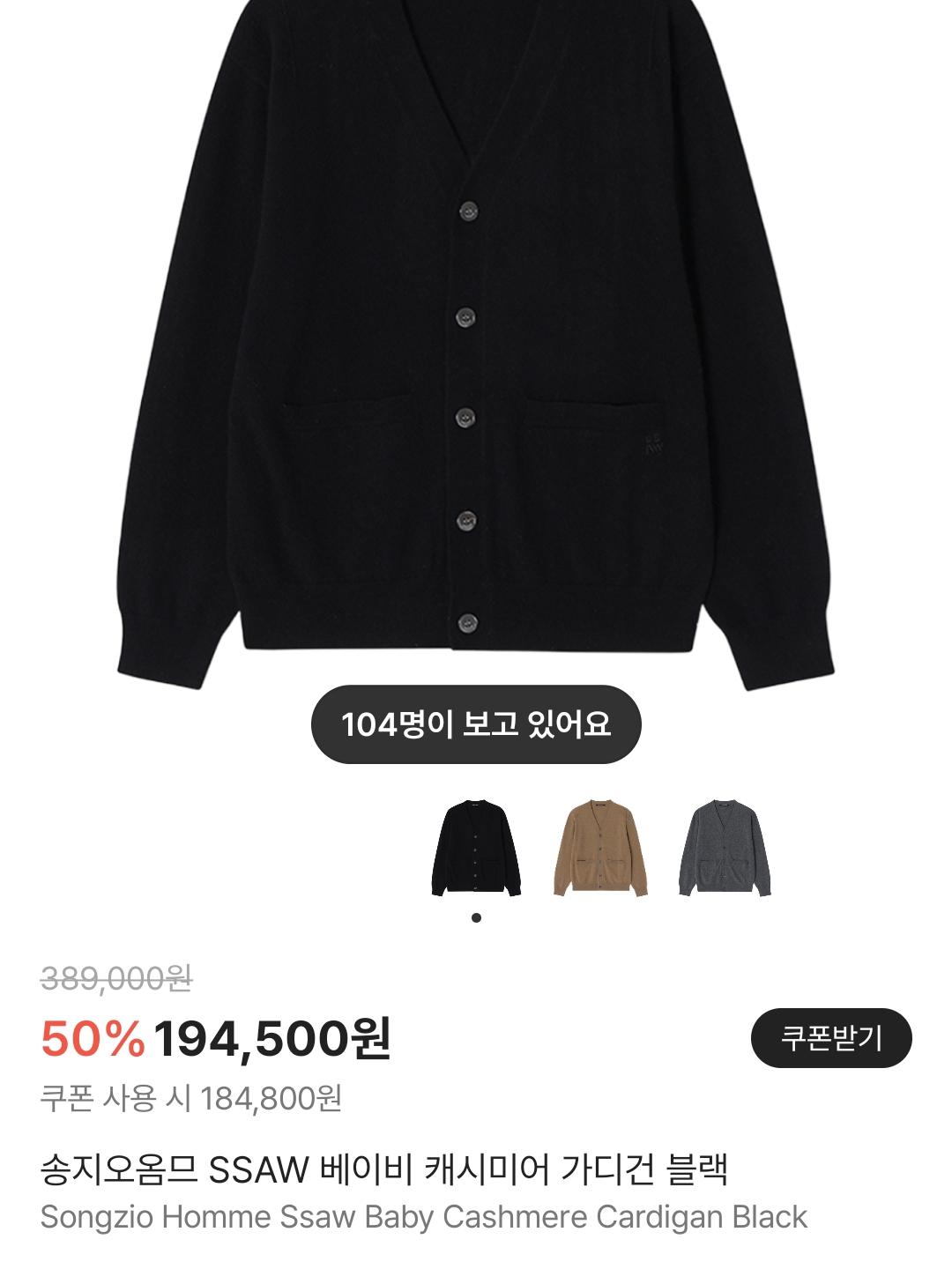 UGG Neuman Chestnut, Arc'teryx Atom Heavyweight Hoody Rune 착용 스타일 - 2