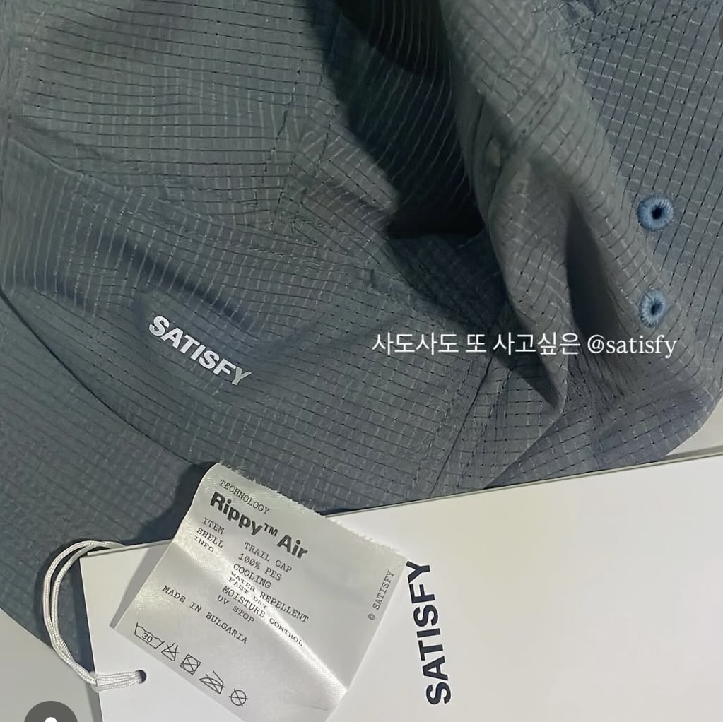 Satisfy Rippy Air Trail Cap Mirage 착용 스타일