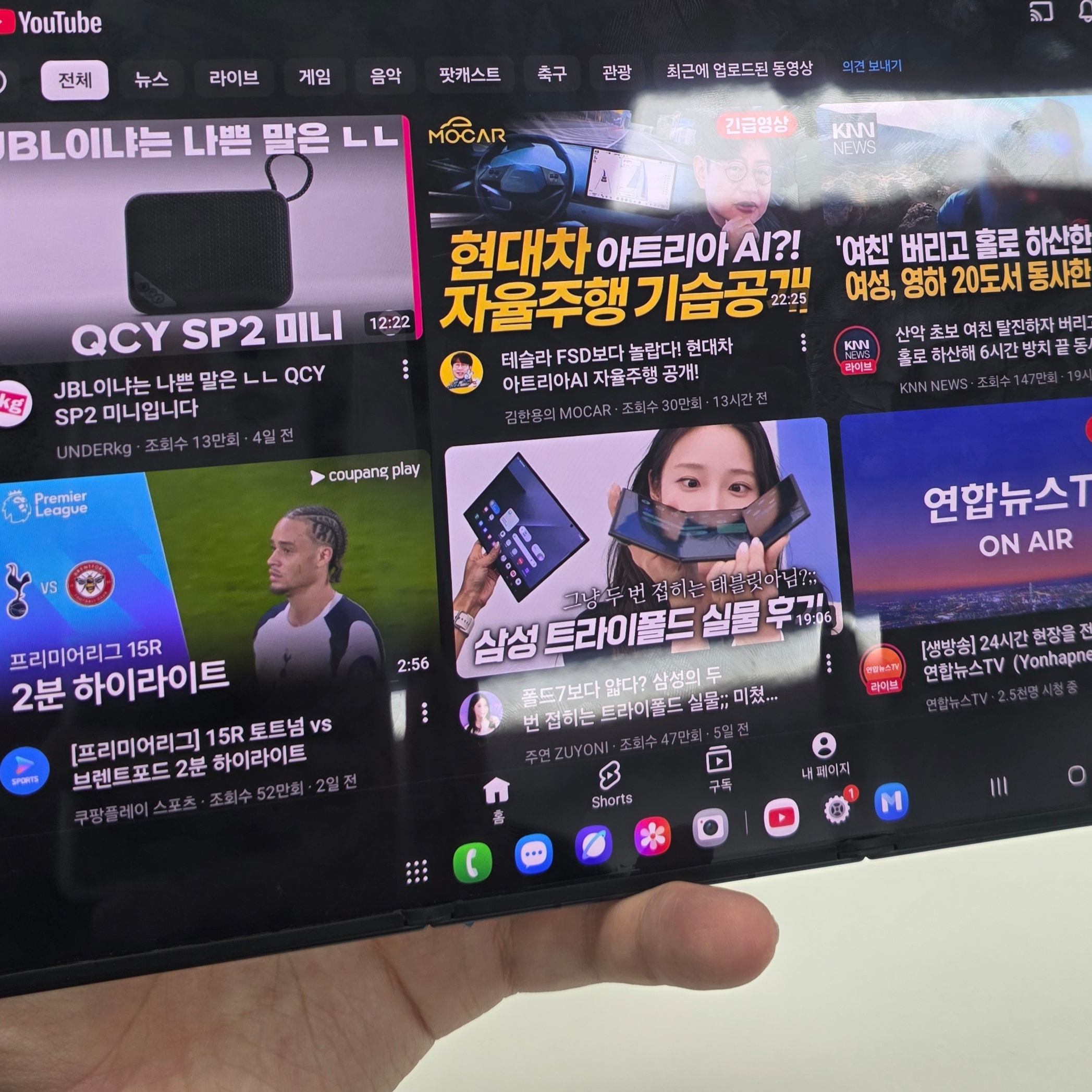 Samsung Galaxy Z Trifold 512GB Crafted Black (Korean Ver.), Nike Tottenham Hotspur 2025/26 Stadium Home Dri-Fit Football Replica Jersey White Light Iron Ore (Non Marking Ver.) 착용 스타일 - 2