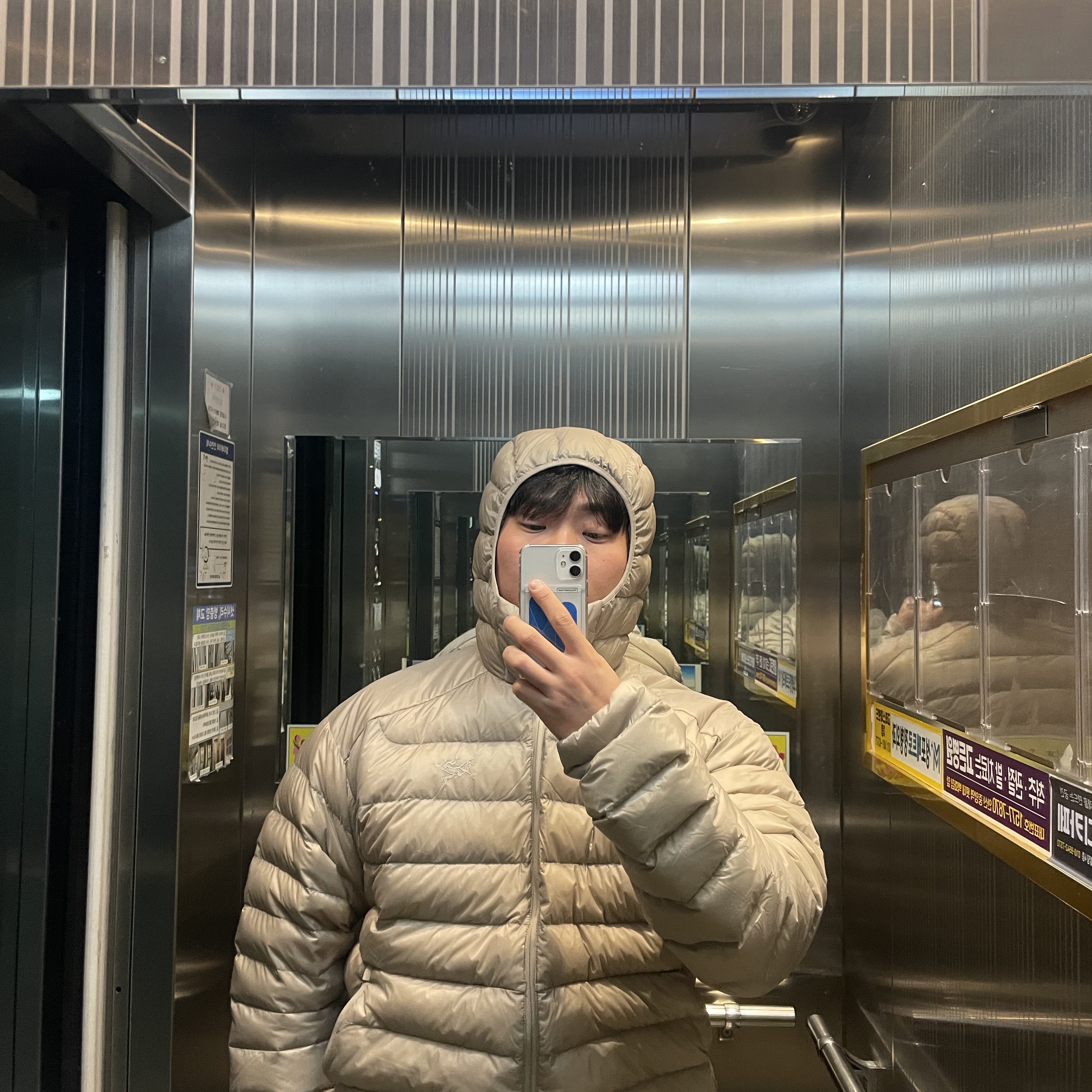 Arc'teryx Cerium Hoody Rune 착용 스타일