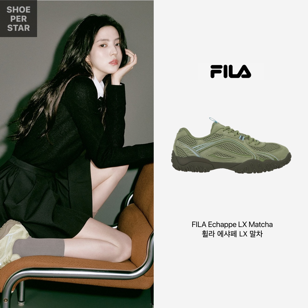FILA Echappe LX Matcha 착용 스타일 - 2