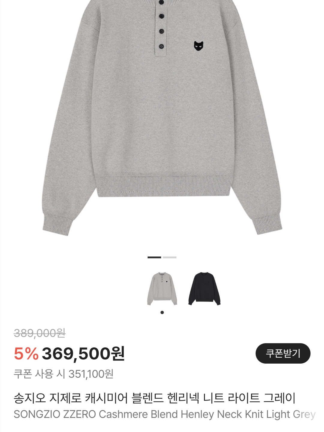 Fjallraven Helags Vidda Cap Dark Grey, Uniqlo x Needles Fleece Wide Pants Dark Gray - KR 착용 스타일 - 5