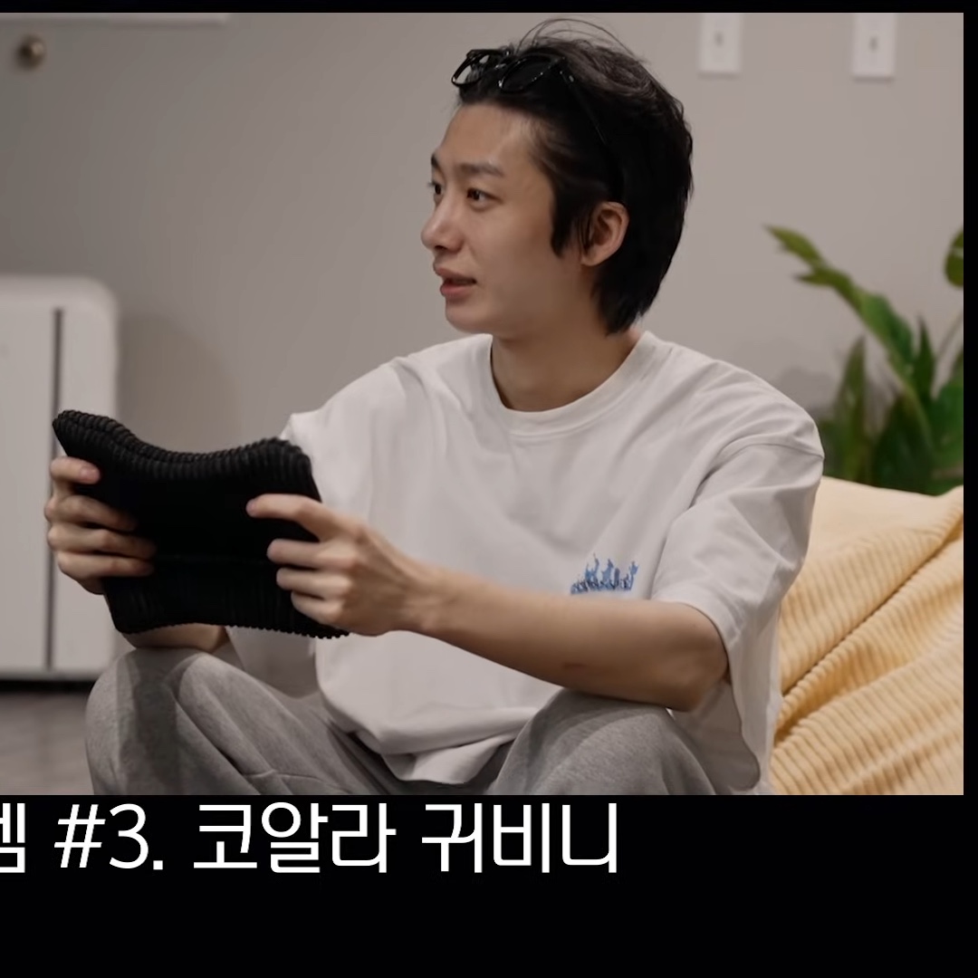 Nonnod Soft Drink T-Shirt Dirty White 착용 스타일 - 1