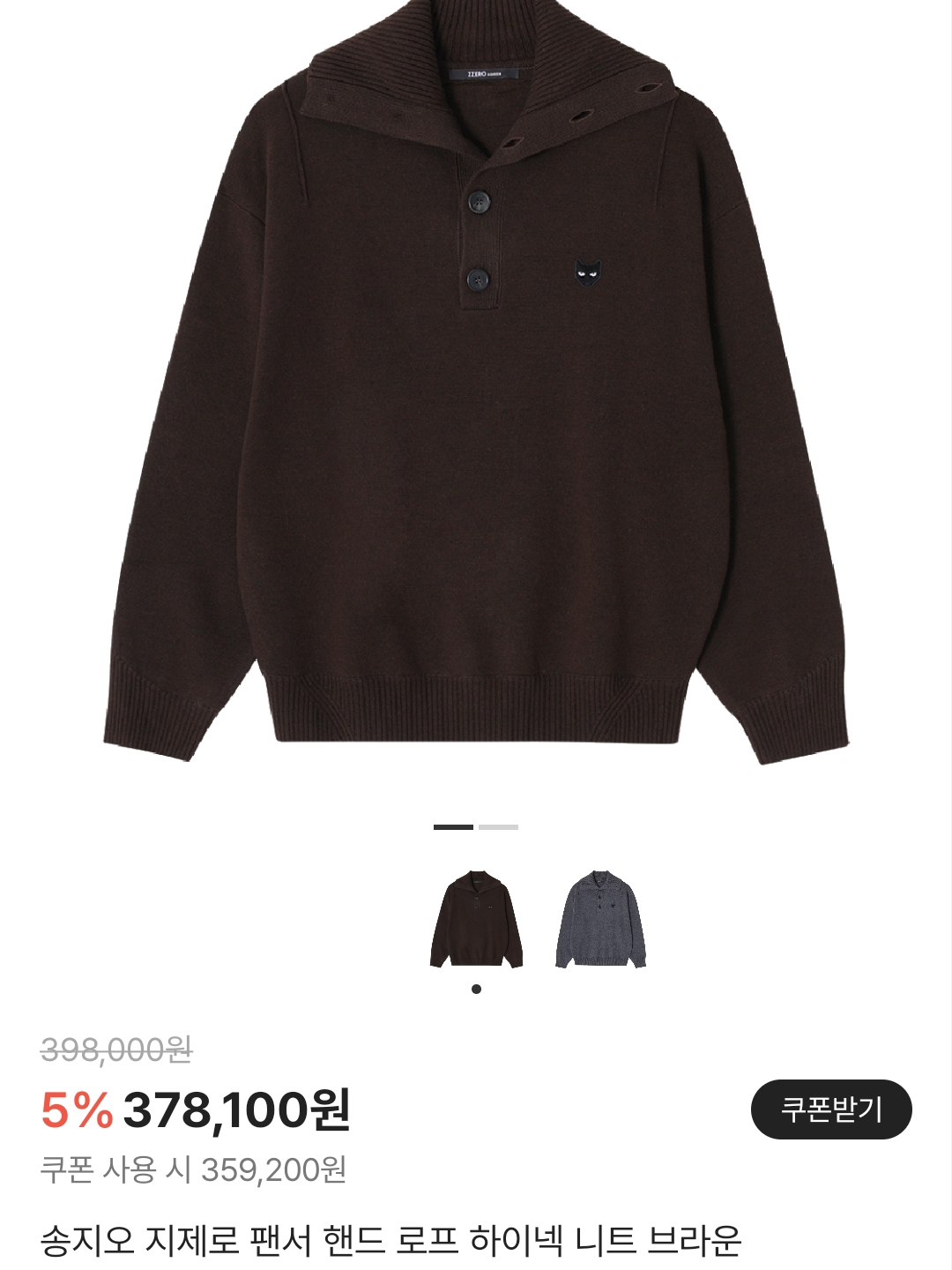 Uniqlo x Needles Fleece Wide Pants Dark Gray - KR, Stone Island 2100030 Organic Cotton Jersey Fissato Effect Slim Fit Long Sleeve T-Shirt with Compass Patch White - 25FW 착용 스타일 - 7