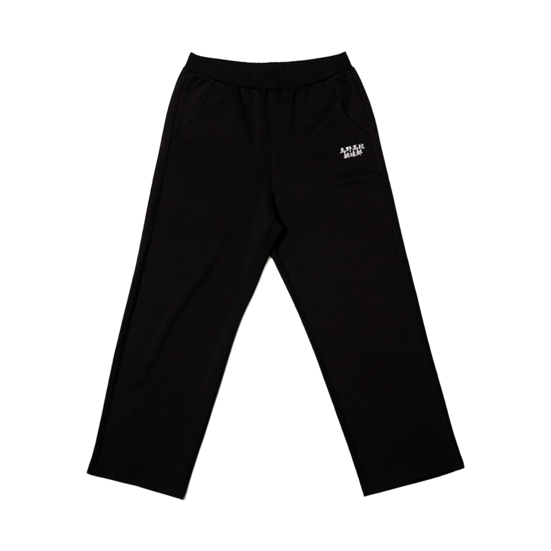 댄꼼마 x 하이큐 카라스노 활동복 트레이닝 바지(DANCOMMA × Haikyu!! Karasuno High School Training Pants)