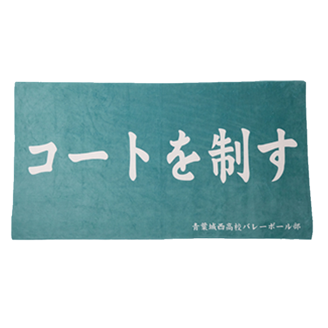 DN26SPO0300 DANCOMMA × Haikyu!! Aoba Johsai High School Fan Towel