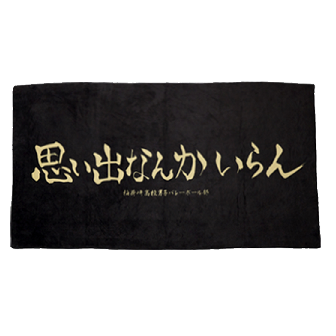 DN26SPO0200 DANCOMMA × Haikyu!! Inarizaki High School Fan Towel