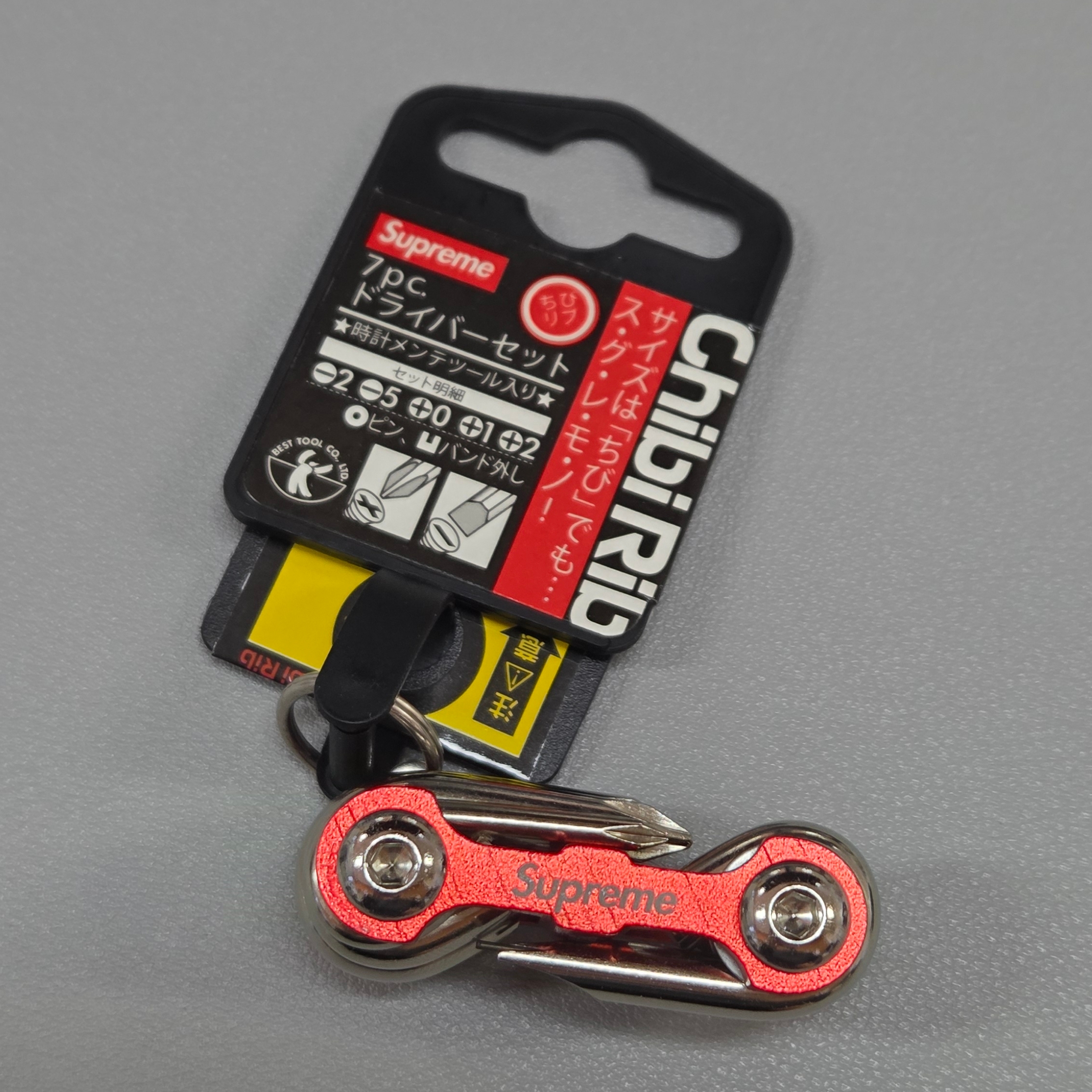 Supreme x Chibi Rib Screwdriver Keychain Red - 25FW 착용 스타일 - 1