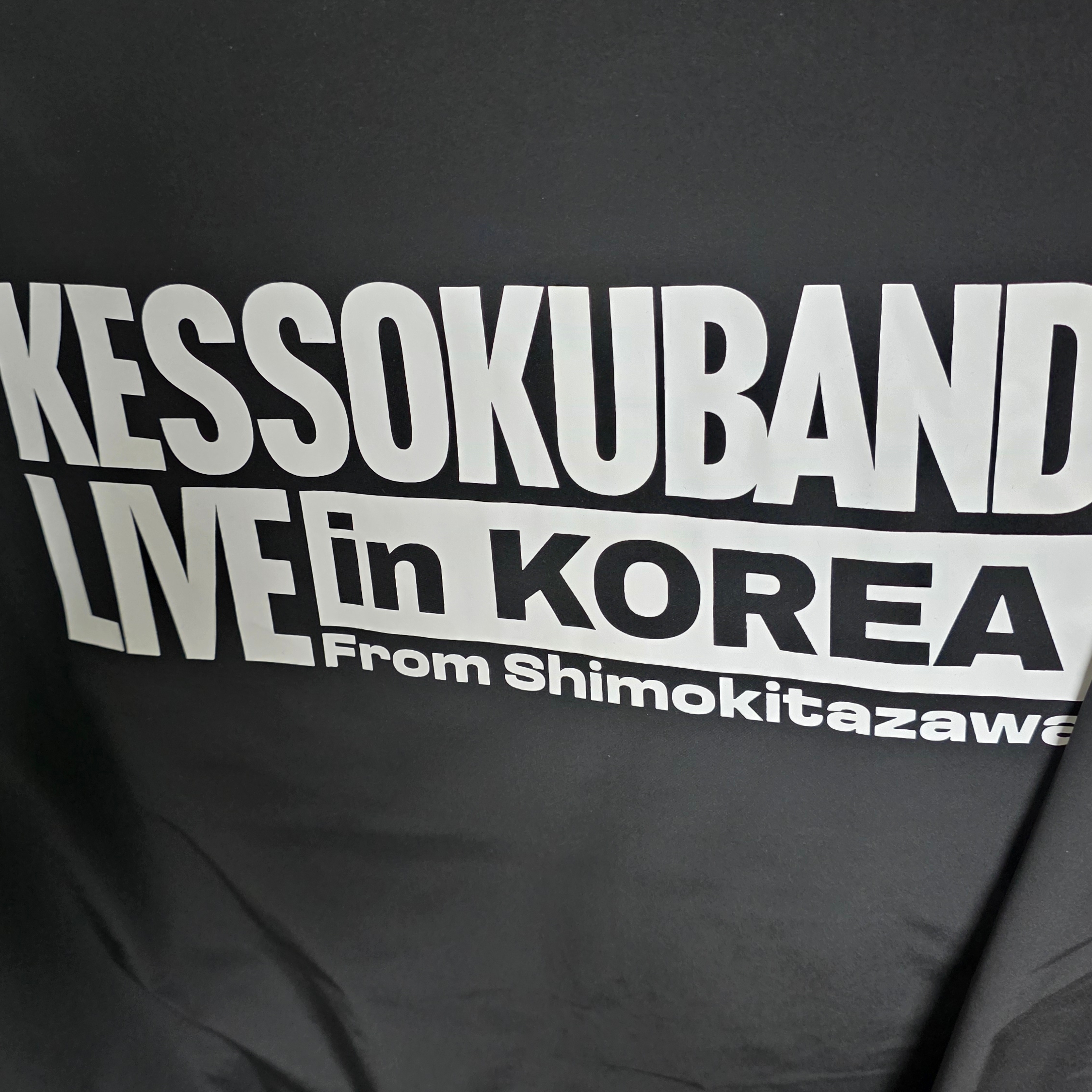 KESSOKUBAND Track Jacket 착용 스타일
