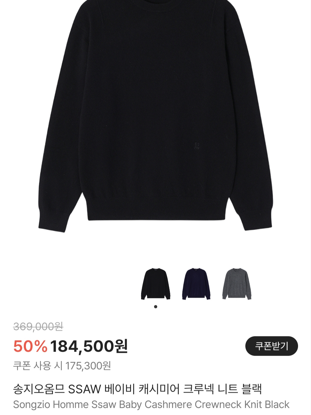 Arc'teryx Cronin Pants Rune, Arc'teryx Kragg Cotton LS T-Shirt White Light Black 착용 스타일 - 2