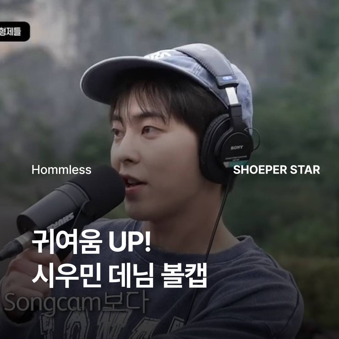 Hommless Logo Cap Navy 착용 스타일 - 1