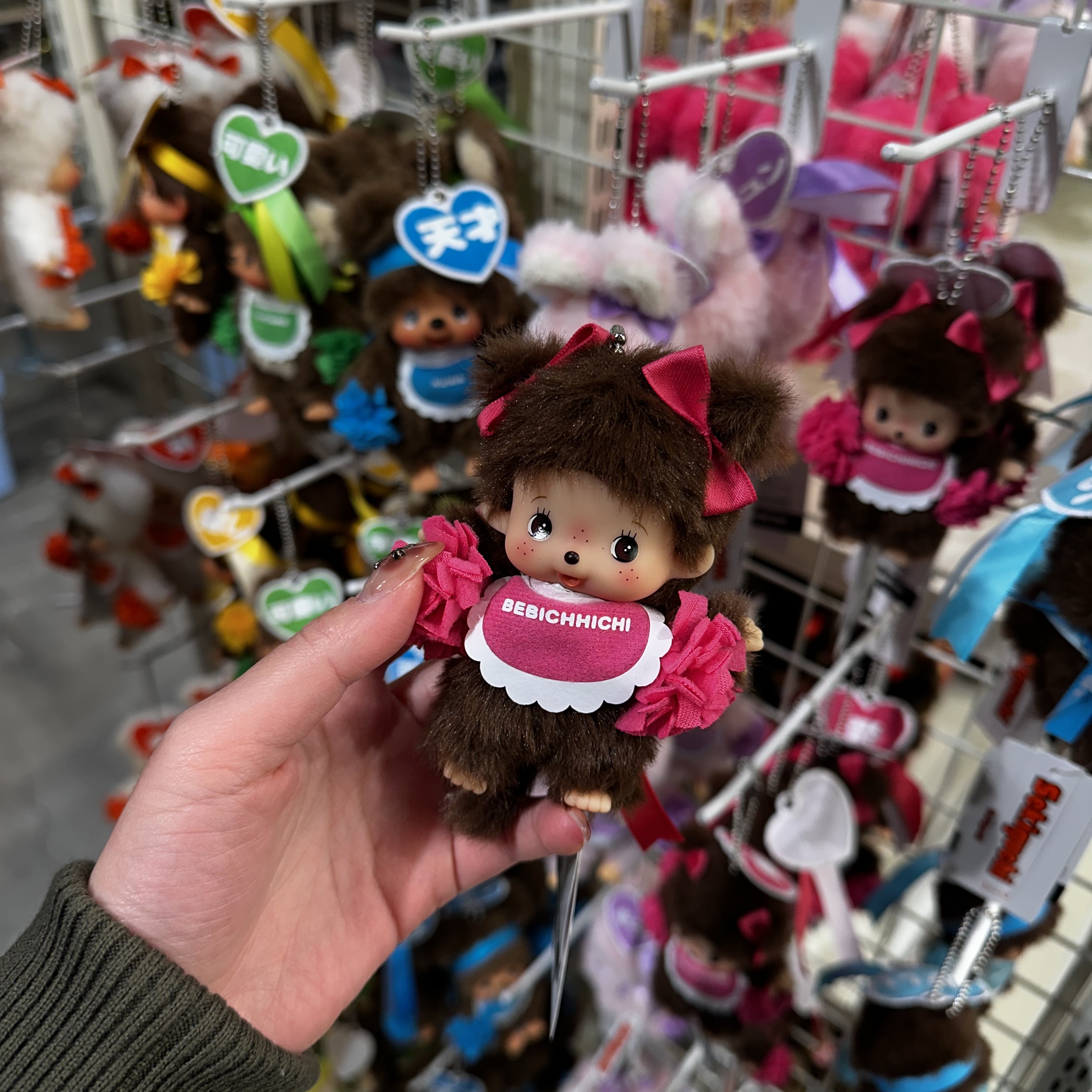 Monchhichi Love Happy Angel Monchhichi Big Head SS Keychain, Monchhichi Love Happy Angel Bebichhichi S Girl 착용 스타일 - 5