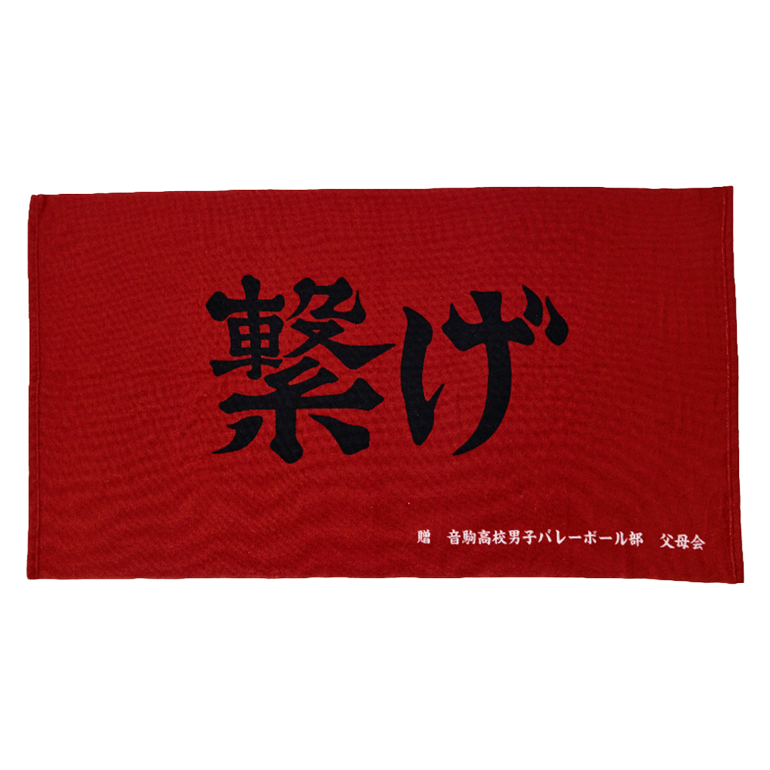 DN25WPO0200 DANCOMMA × Haikyu!! Nekoma High School Fan Towel