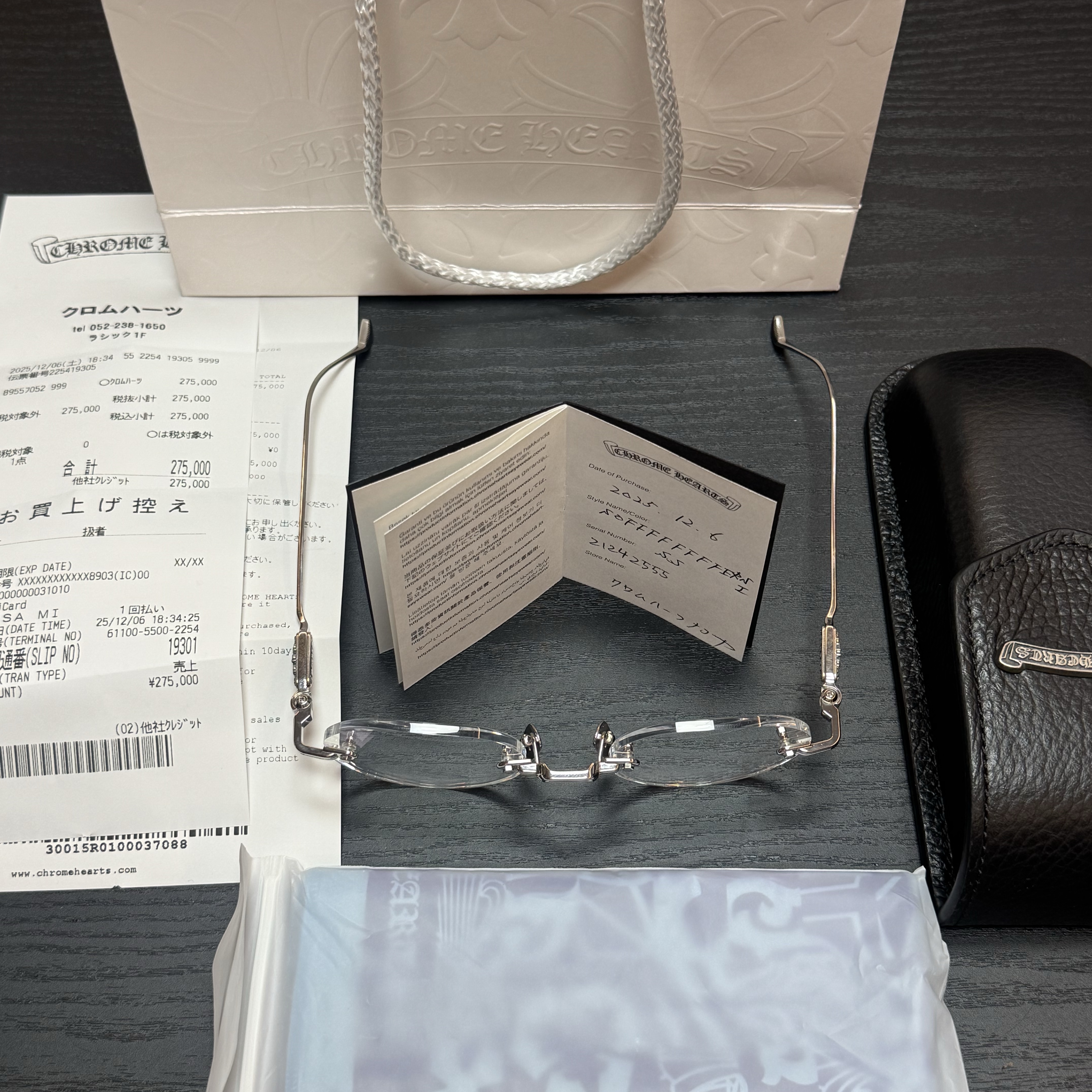 Chrome Hearts Soffffffffers I Shiny Silver 착용 스타일 - 1