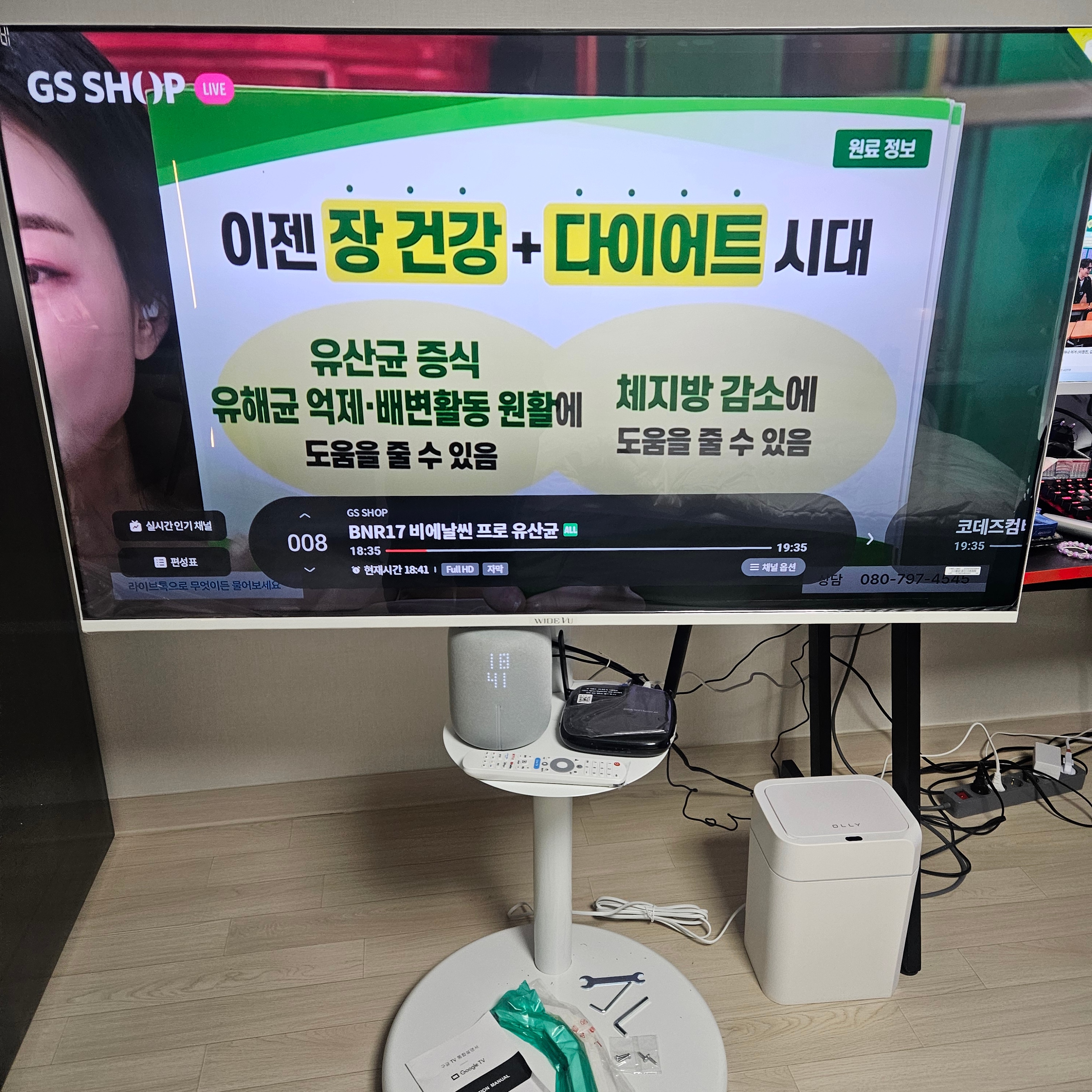 [12% 쿠폰] WIDEVU WideMovingVu White Edition Set QLED 127cm (50 in) 4K UHD Smart Mobile TV 착용 스타일