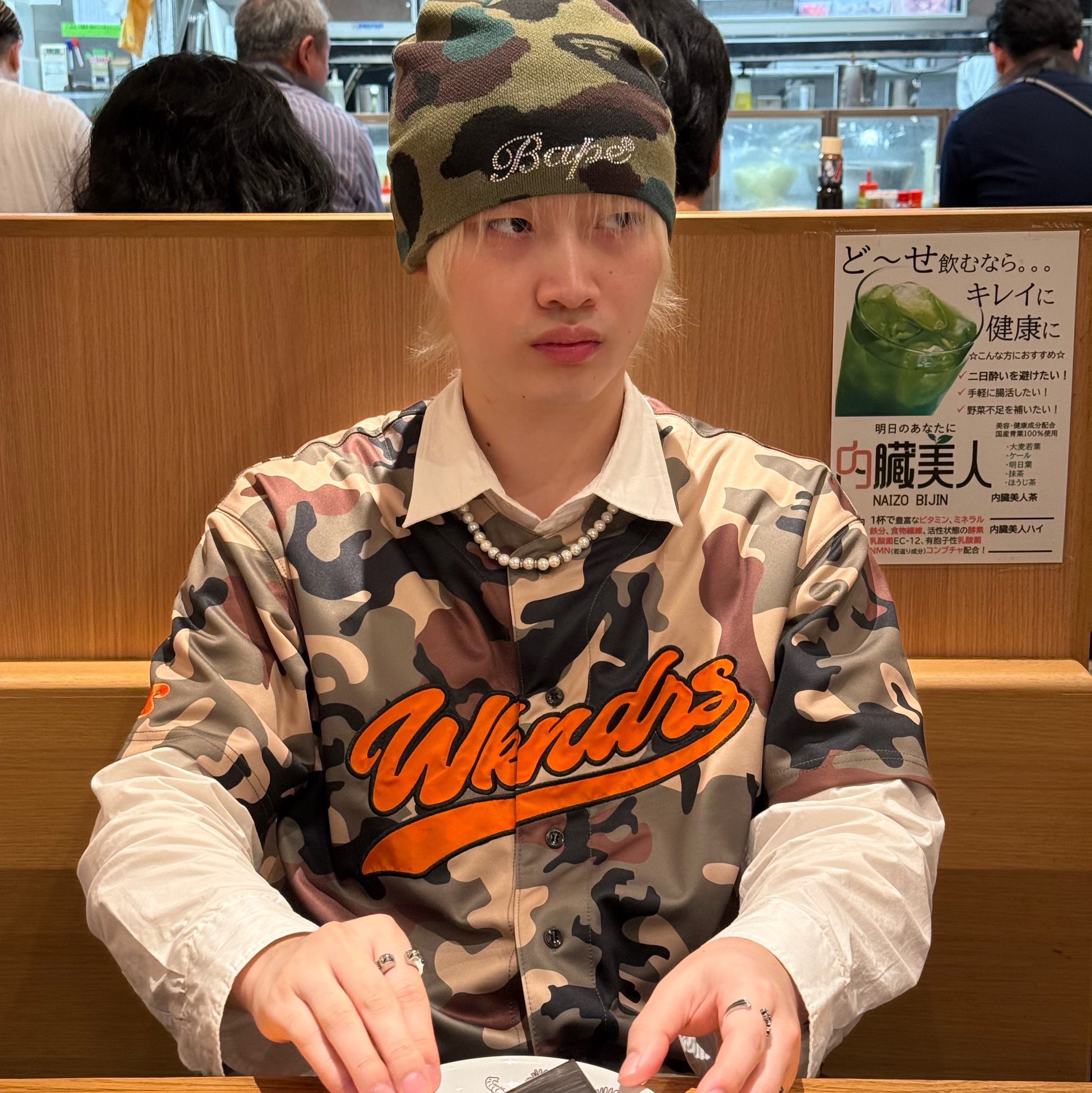 WKNDRS Baseball Script Jersey Camo, (W) Nike x Maha Amsterdam Total 90 Shox Magia Black and Metallic Silver 착용 스타일 - 2