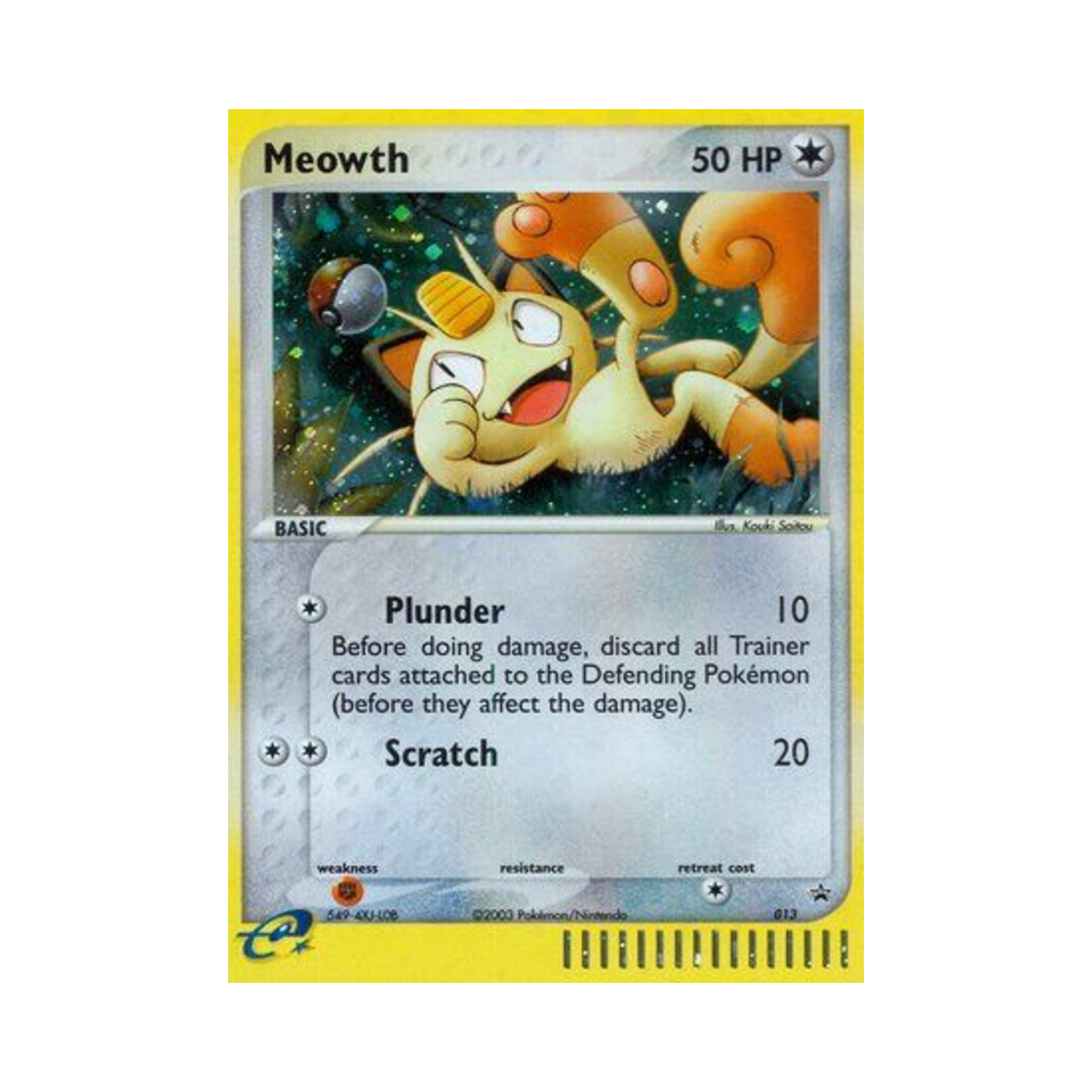 포켓몬 TCG 나옹 P 닌텐도 프로모카드 (영문판)(Pokemon TCG Meowth P Nintendo Promos (English Ver.)) - 1