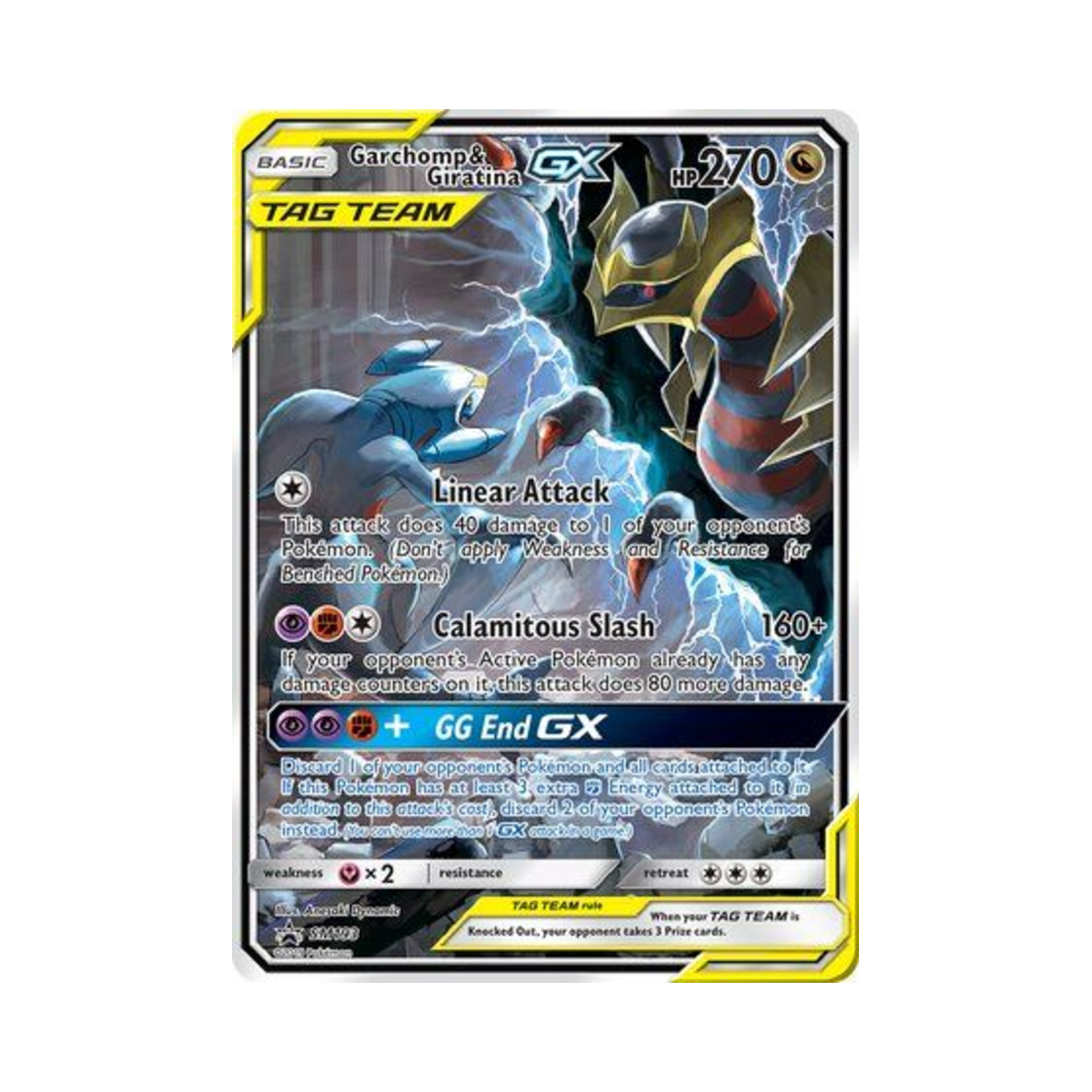 포켓몬 TCG 한카리아스 & 기라티나 GX P 썬 & 문 프로모카드 (영문판)(Pokemon TCG Garchomp & Giratina GX P Sun & Moon Promos (English Ver.)) - 1