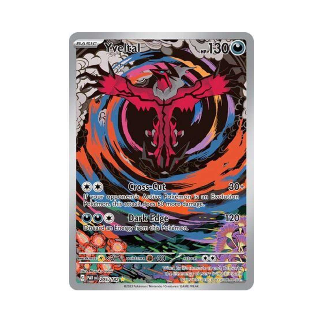 포켓몬 TCG 이벨타르 IR 파라독스 리프트 (영문판)(Pokemon TCG Yveltal IR Paradox Rift (English Ver.)) - 1