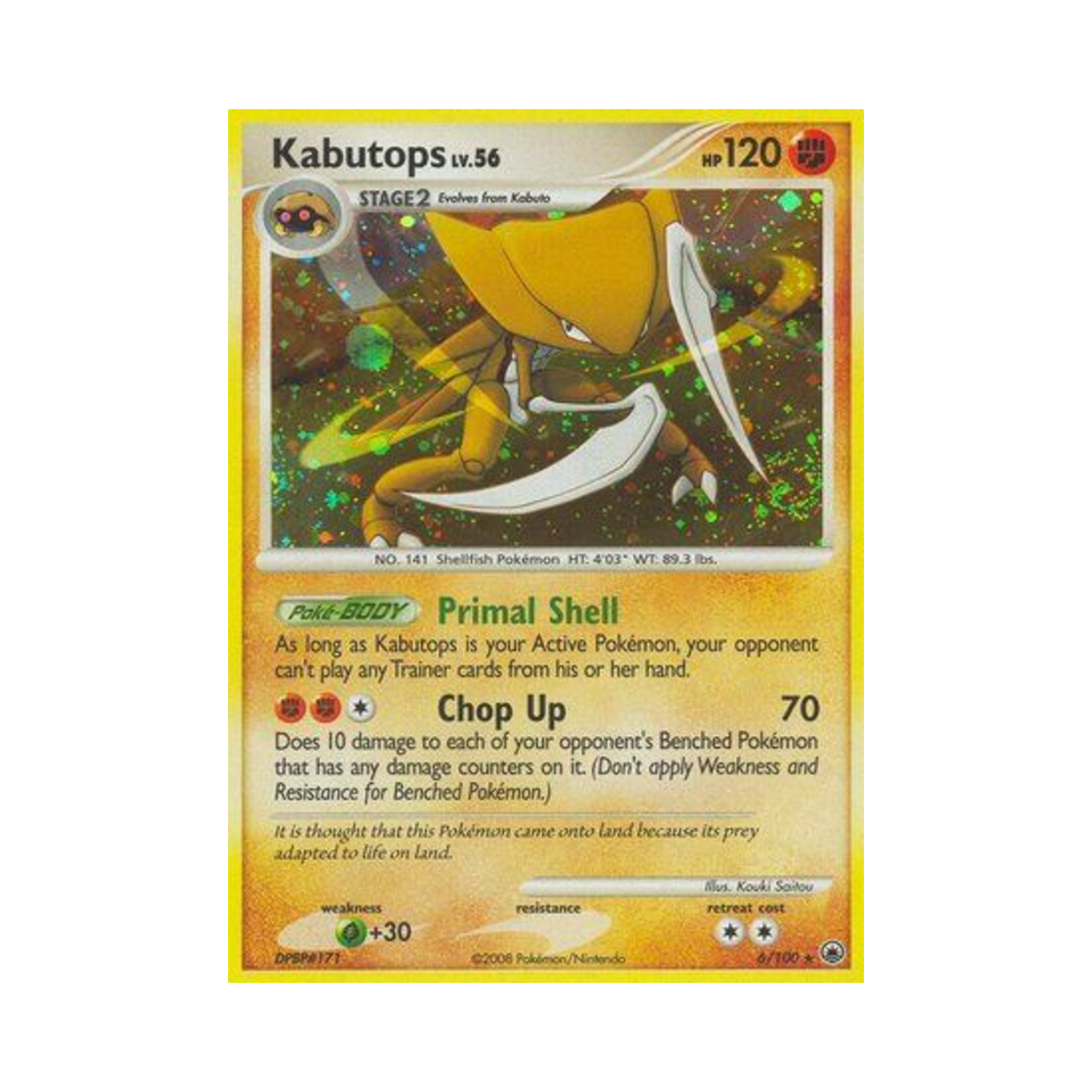 포켓몬 TCG 투구푸스 RH 마제스티 던 (영문판)(Pokemon TCG Kabutops RH Majestic Dawn (English Ver.)) - 1