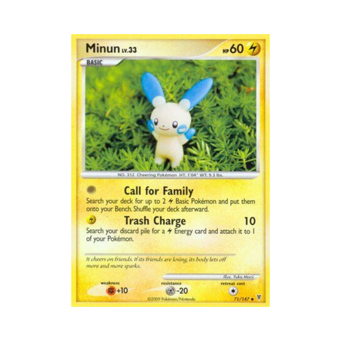 포켓몬 TCG 마이농 U 슈프림 빅터스 (영문판)(Pokemon TCG Minun U Supreme Victors (English Ver.))