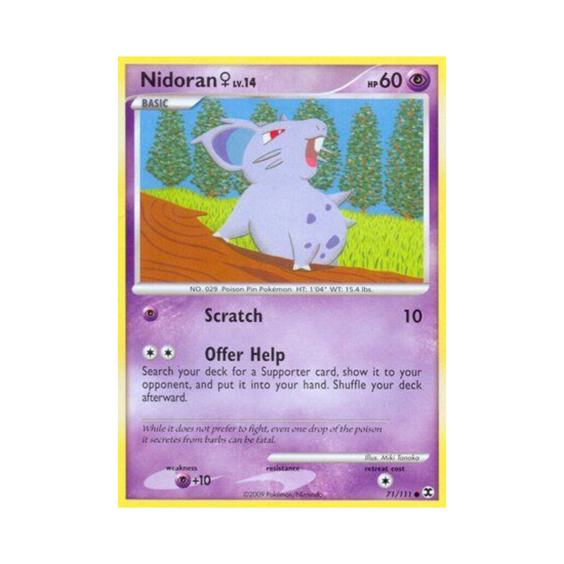 포켓몬 TCG 니드런♀ C 라이징 라이벌스 (영문판)(Pokemon TCG Nidoran ♀ C Rising Rivals (English Ver.)) - 1
