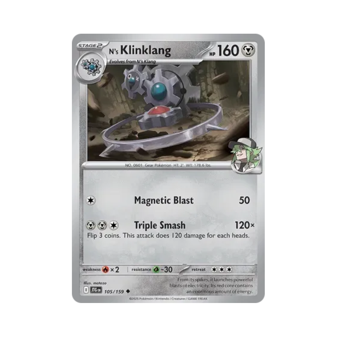 포켓몬 TCG N의 기기기어르 U 저니 투게더 (영문판)(Pokemon TCG N's Klinklang U Journey Together (English Ver.)) - 1