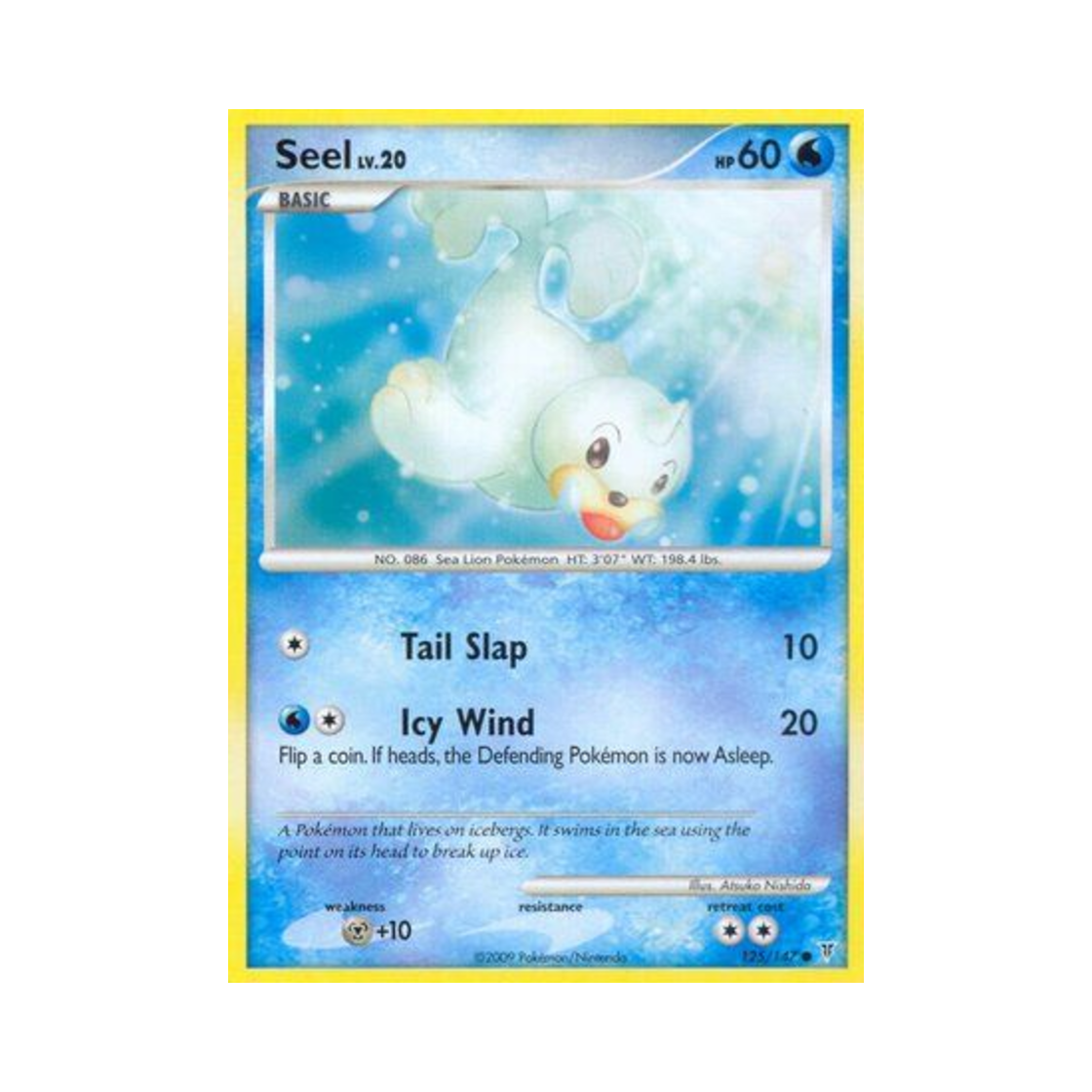 포켓몬 TCG 쥬쥬 C 슈프림 빅터스 (영문판)(Pokemon TCG Seel C Supreme Victors (English Ver.)) - 1
