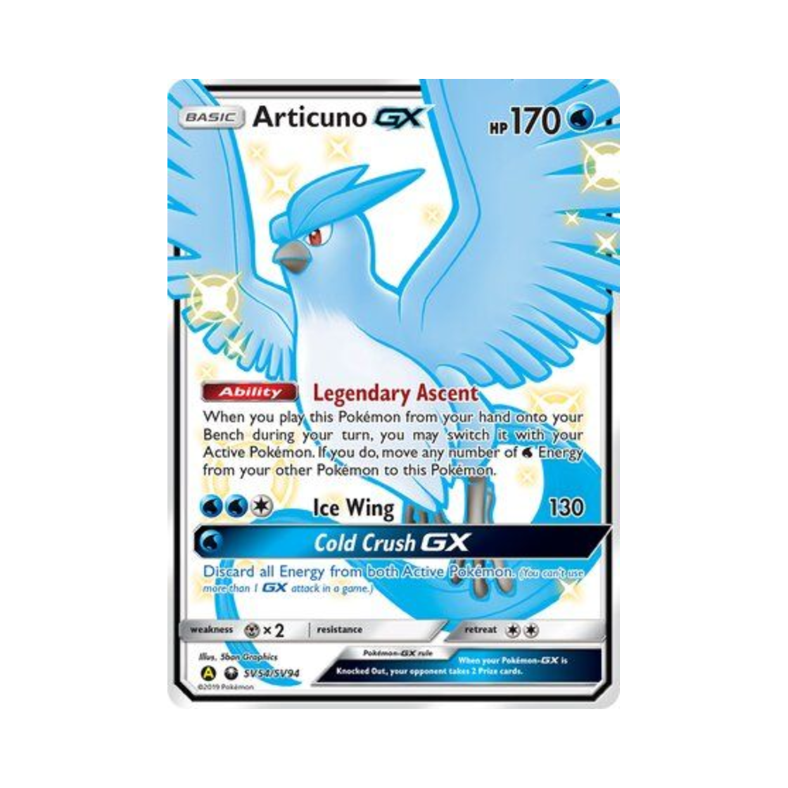 포켓몬 TCG 프리져 GX RSG 히든 페이츠 (영문판)(Pokemon TCG Articuno GX RSG Hidden Fates (English Ver.)) - 1