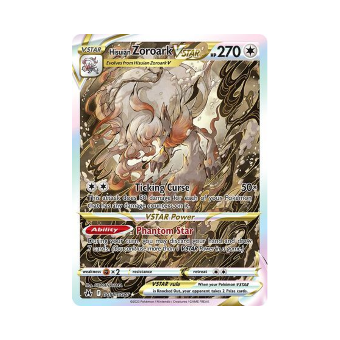포켓몬 TCG 히스이 조로아크 VSTAR R 크라운 제니스 (영문판)(Pokemon TCG Hisuian Zoroark VSTAR R Crown Zenith (English Ver.)) - 1