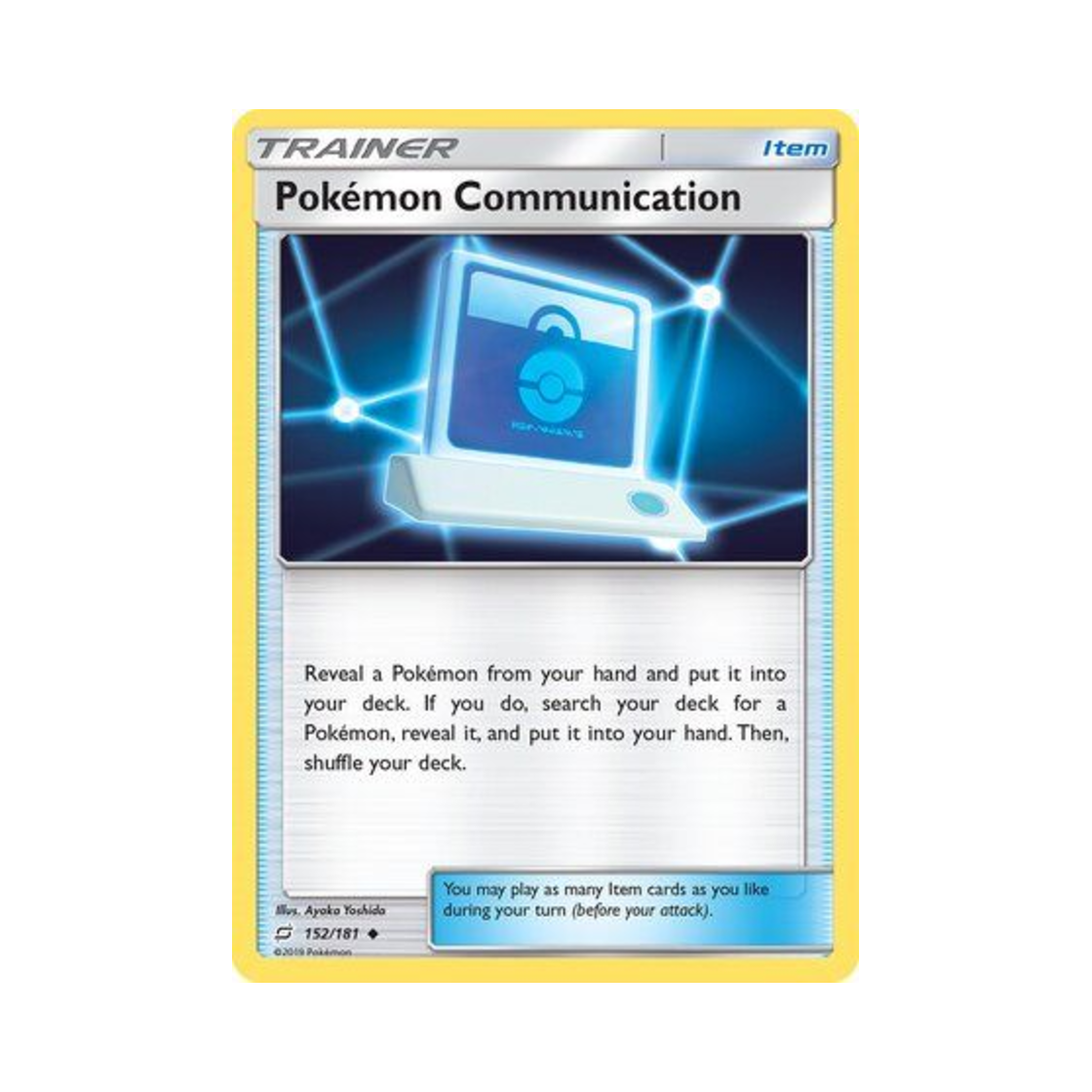 포켓몬 TCG 포켓몬통신 U 팀업 (영문판)(Pokemon TCG Pokemon Communication U Team Up (English Ver.)) - 1
