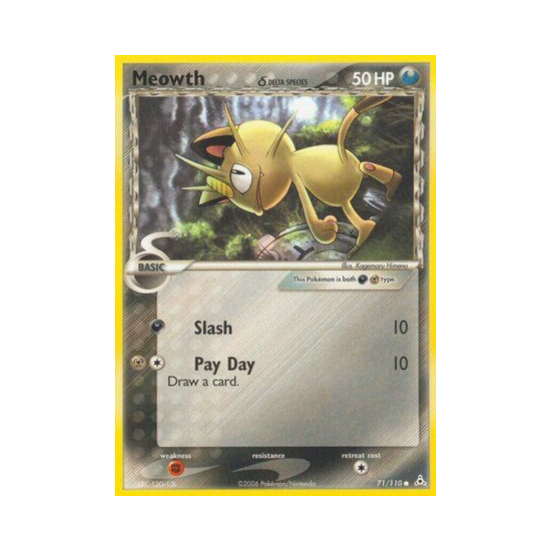 포켓몬 TCG 나옹 C EX 홀론 팬텀 (영문판)(Pokemon TCG Meowth C EX Holon Phantoms (English Ver.)) - 1