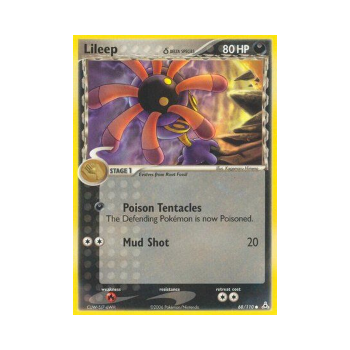 포켓몬 TCG 릴링 C EX 홀론 팬텀 (영문판)(Pokemon TCG Lileep C EX Holon Phantoms (English Ver.)) - 1