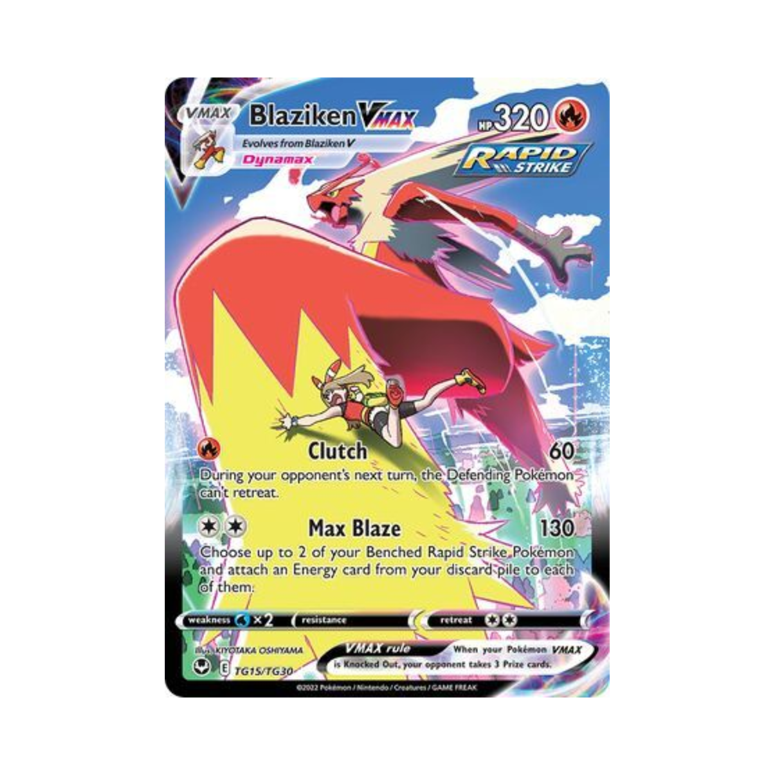 포켓몬 TCG 번치코 VMAX HRV 실버 템페스트 (영문판)(Pokemon TCG Blaziken VMAX HRV Silver Tempest (English Ver.)) - 1