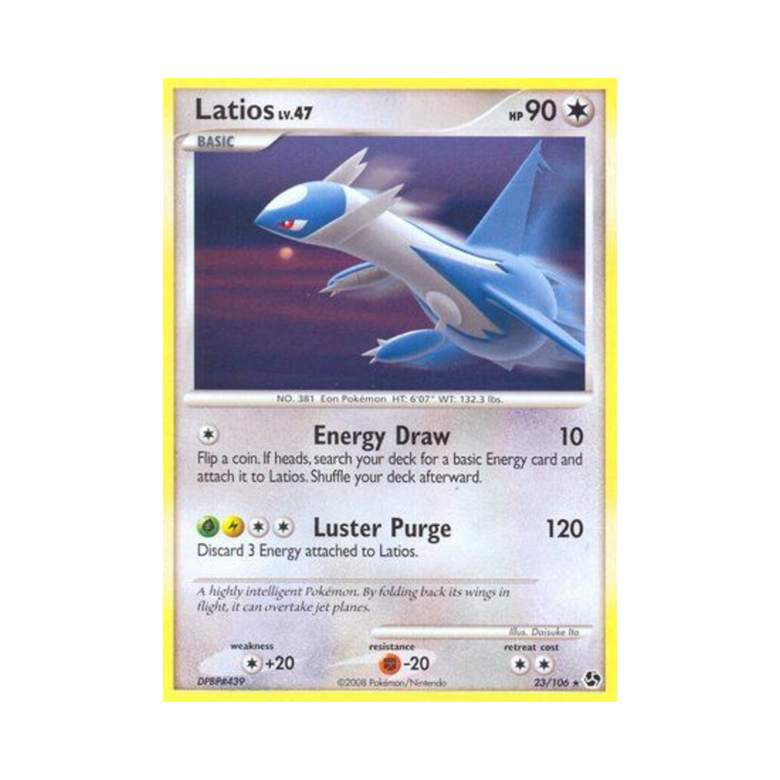 포켓몬 TCG 라티오스 R 그레이트 인카운터스 (영문판)(Pokemon TCG Latios R Great Encounters (English Ver.)) - 1