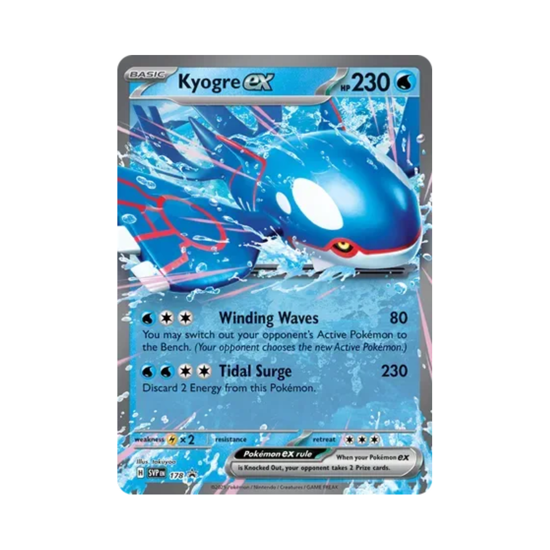 포켓몬 TCG 가이오가 ex P 스칼렛 & 바이올렛 프로모 카드 (영문판)(Pokemon TCG Kyogre ex P Scarlet & Violet Promos (English Ver.)) - 1