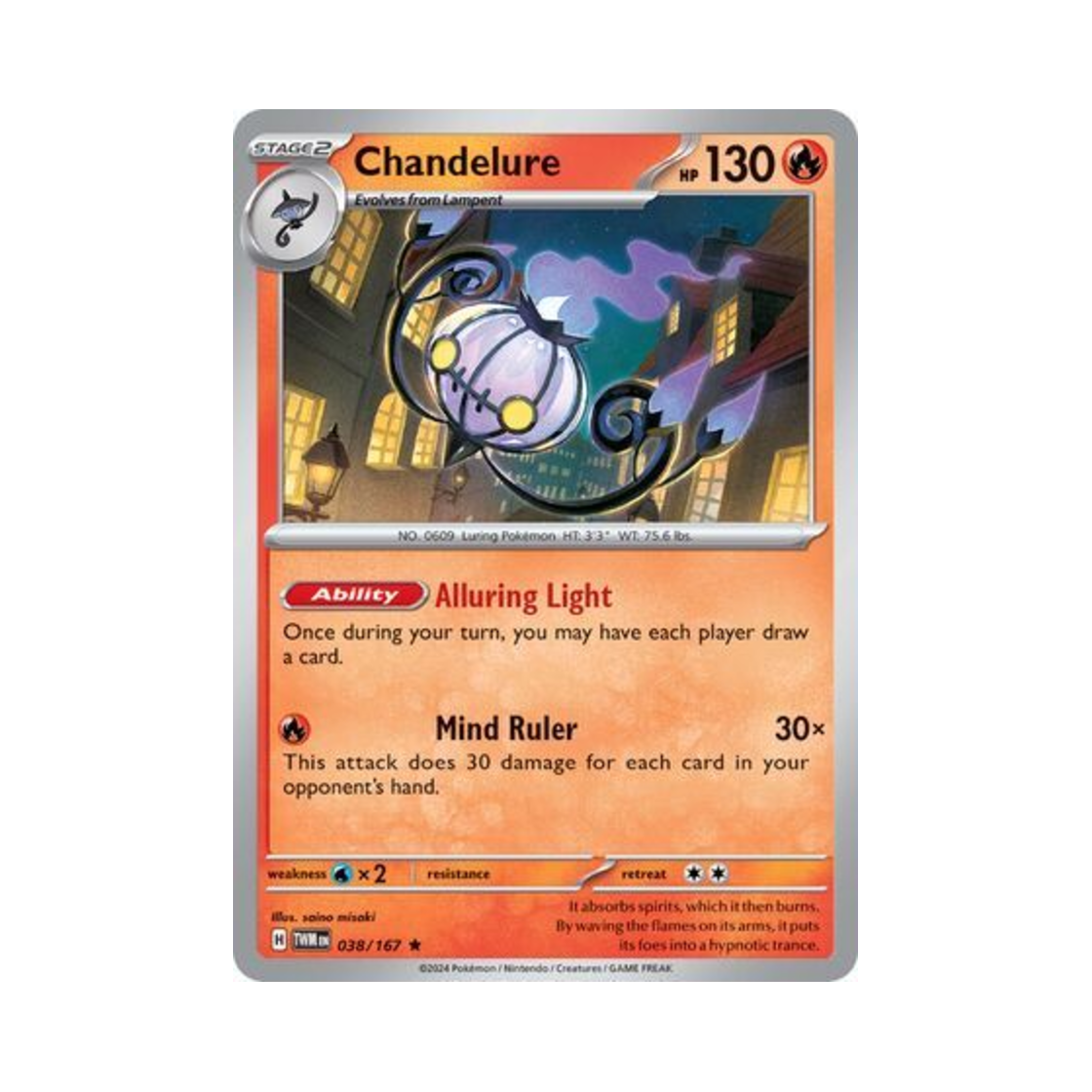 포켓몬 TCG 샹델라 R 트와일라잇 마스커레이드 (영문판)(Pokemon TCG Chandelure R Twilight Masquerade (English Ver.)) - 1