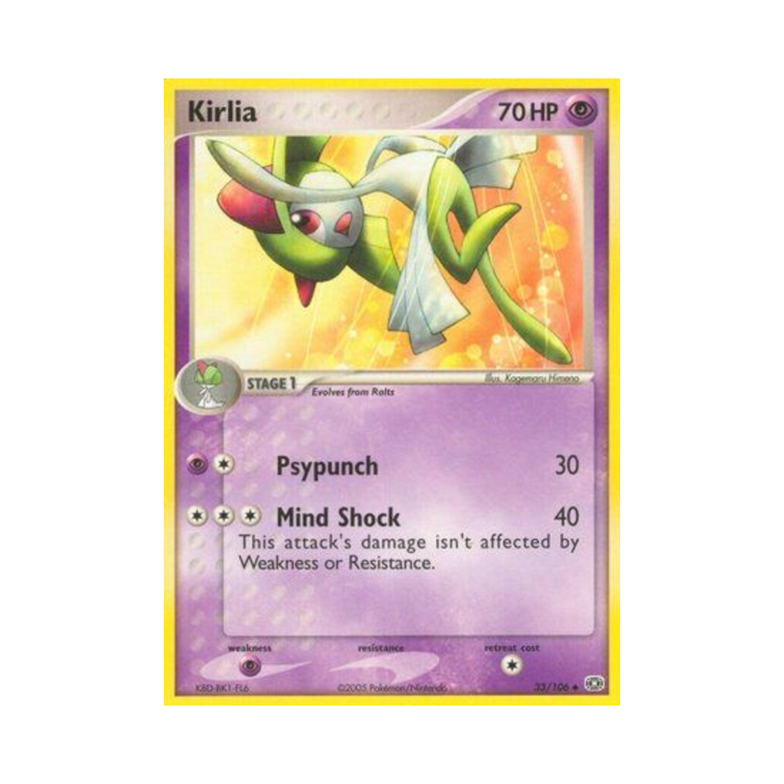 포켓몬 TCG 킬리아 U EX 에메랄드 (영문판)(Pokemon TCG Kirlia U EX Emerald (English Ver.)) - 1