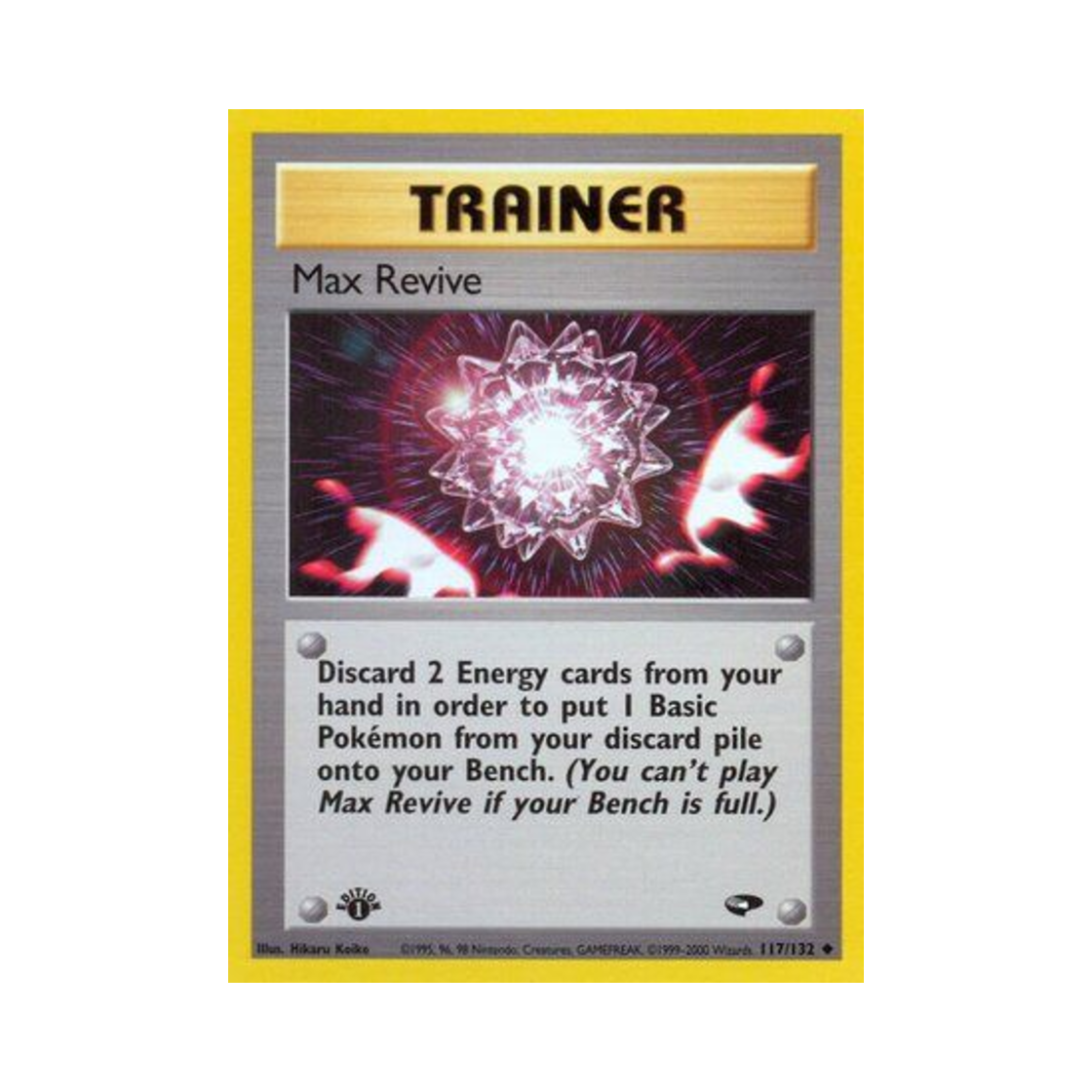 포켓몬 TCG 기력의덩어리 U 짐 첼린지 (영문판)(Pokemon TCG Max Revive U Gym Challenge (English Ver.)) - 1