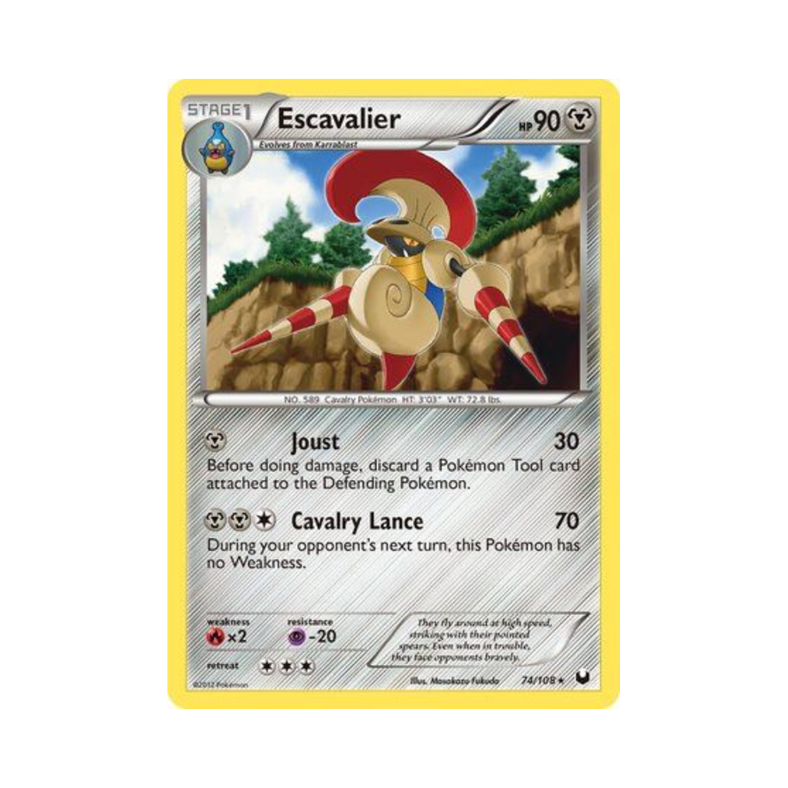 포켓몬 TCG 슈바르고 R 다크 익스플로러스 (영문판)(Pokemon TCG Escavalier R Dark Explorers (English Ver.))