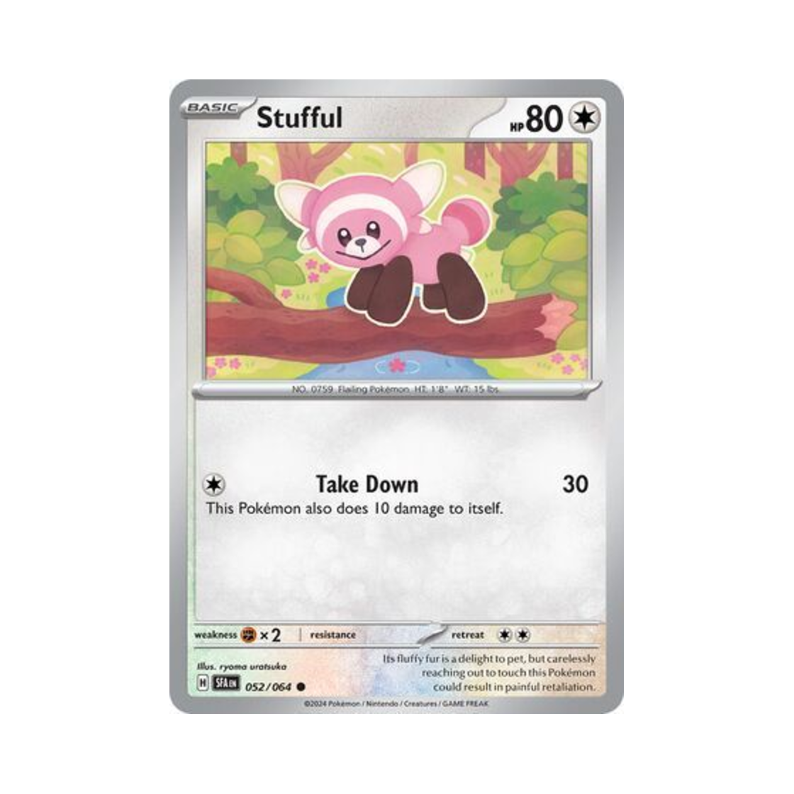 포켓몬 TCG 포곰곰 C 슈라우디드 페이블 (영문판)(Pokemon TCG Stufful C Shrouded Fable (English Ver.))