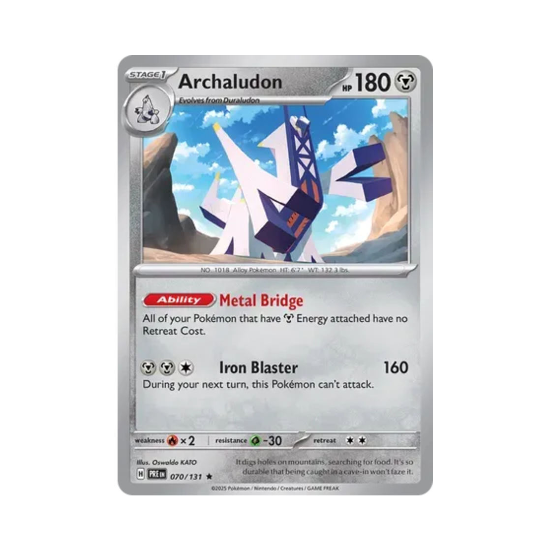 포켓몬 TCG 브리두라스 R 프리즈매틱 에볼루션즈 (영문판)(Pokemon TCG Archaludon R Prismatic Evolutions (English Ver.)) - 1