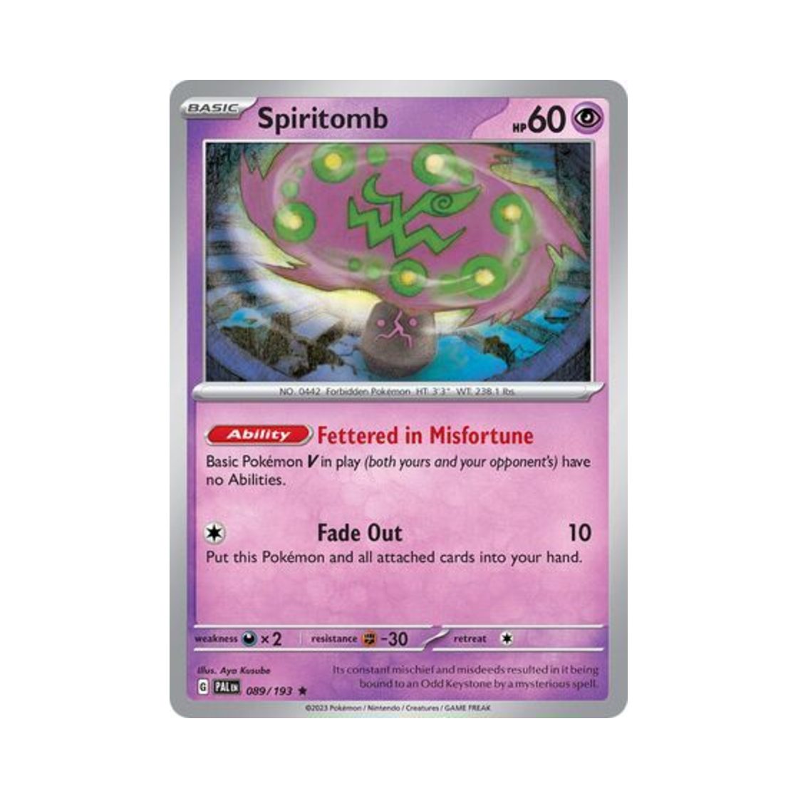 포켓몬 TCG 화강돌 R 팔데아 이볼브드 (영문판)(Pokemon TCG Spiritomb R Paldea Evolved (English Ver.)) - 1