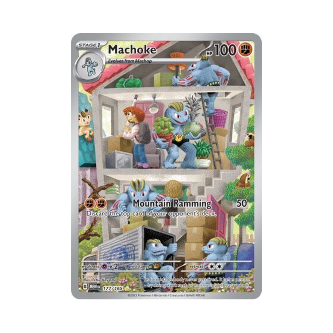 포켓몬 TCG 근육몬 IR 스칼렛 & 바이올렛 151 (영문판)(Pokemon TCG Machoke IR Scarlet & Violet 151 (English Ver.))